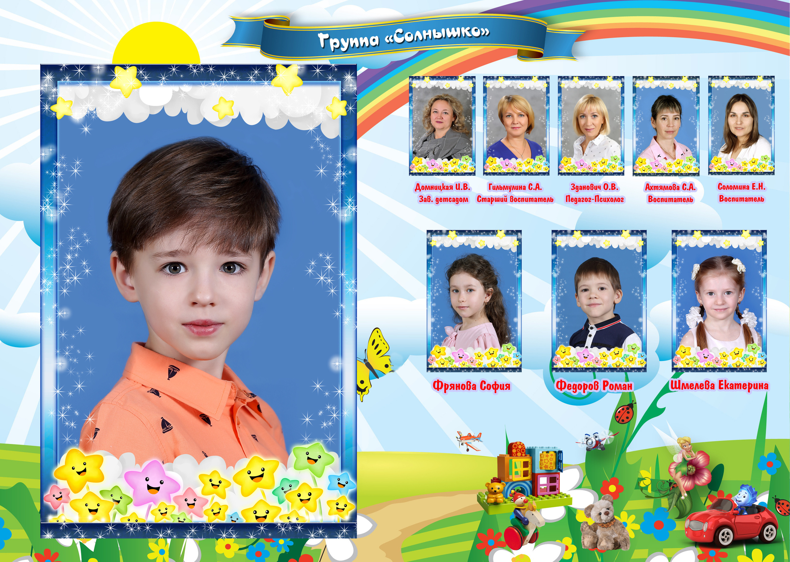 Фотокнига Лайфлат для детского сада. Выпускные фотокниги