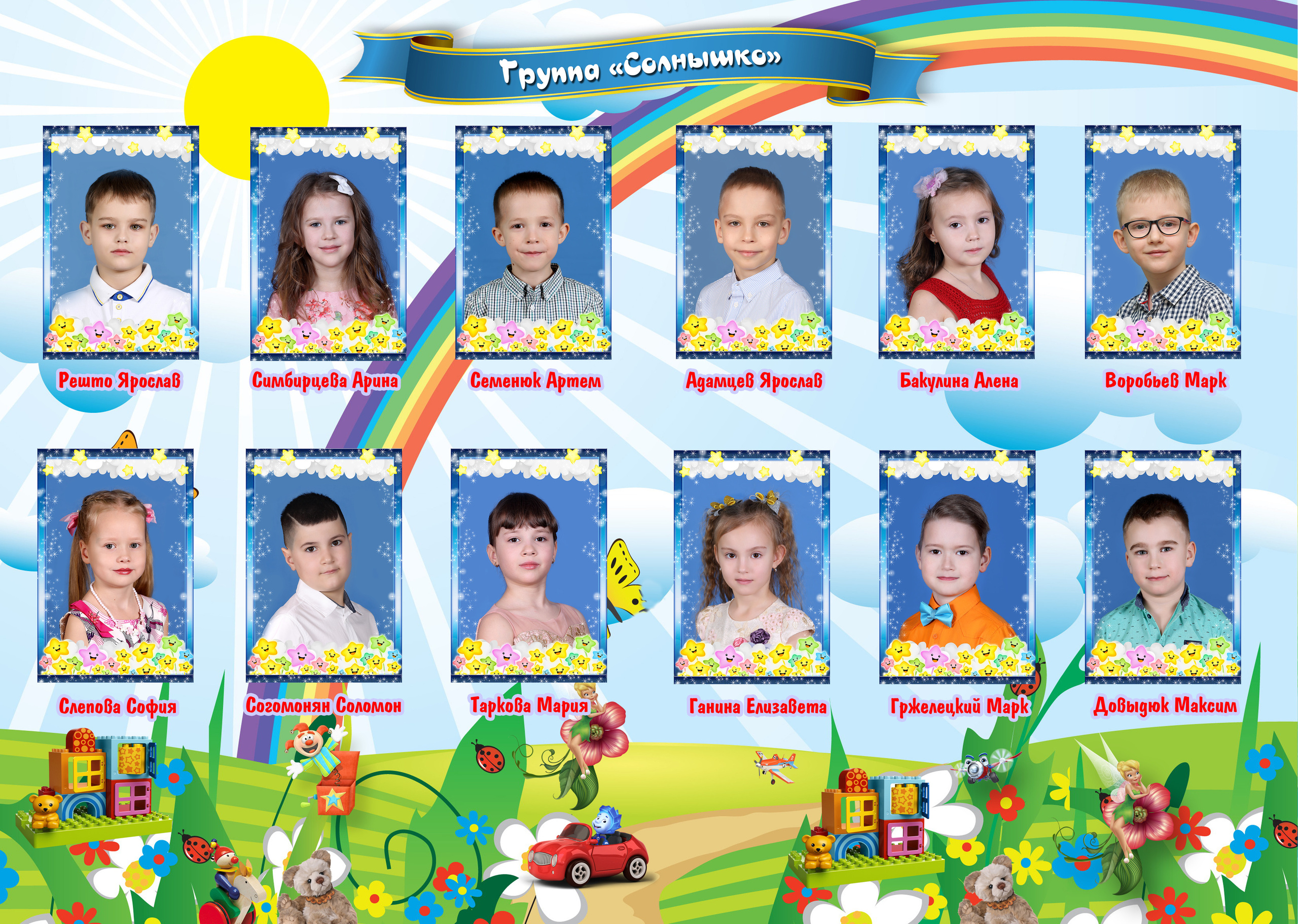 Фотокнига Лайфлат для детского сада. Выпускные фотокниги