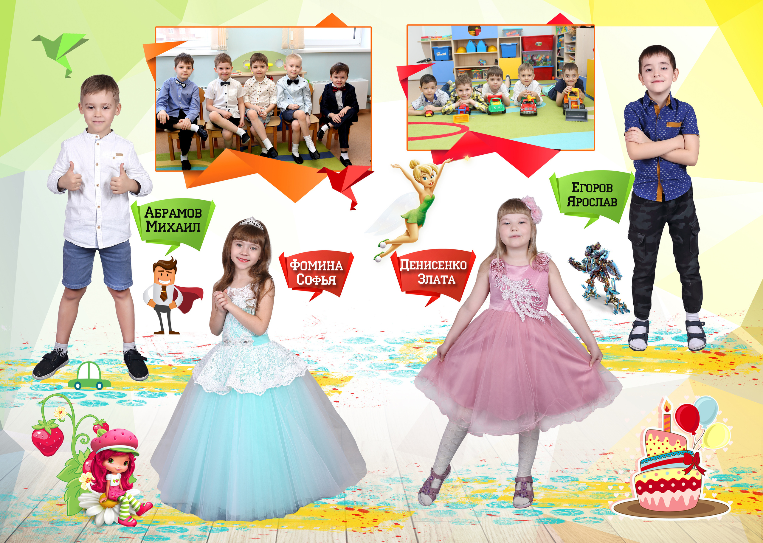 Фотокнига Яркий кадр. Выпускные фотокниги