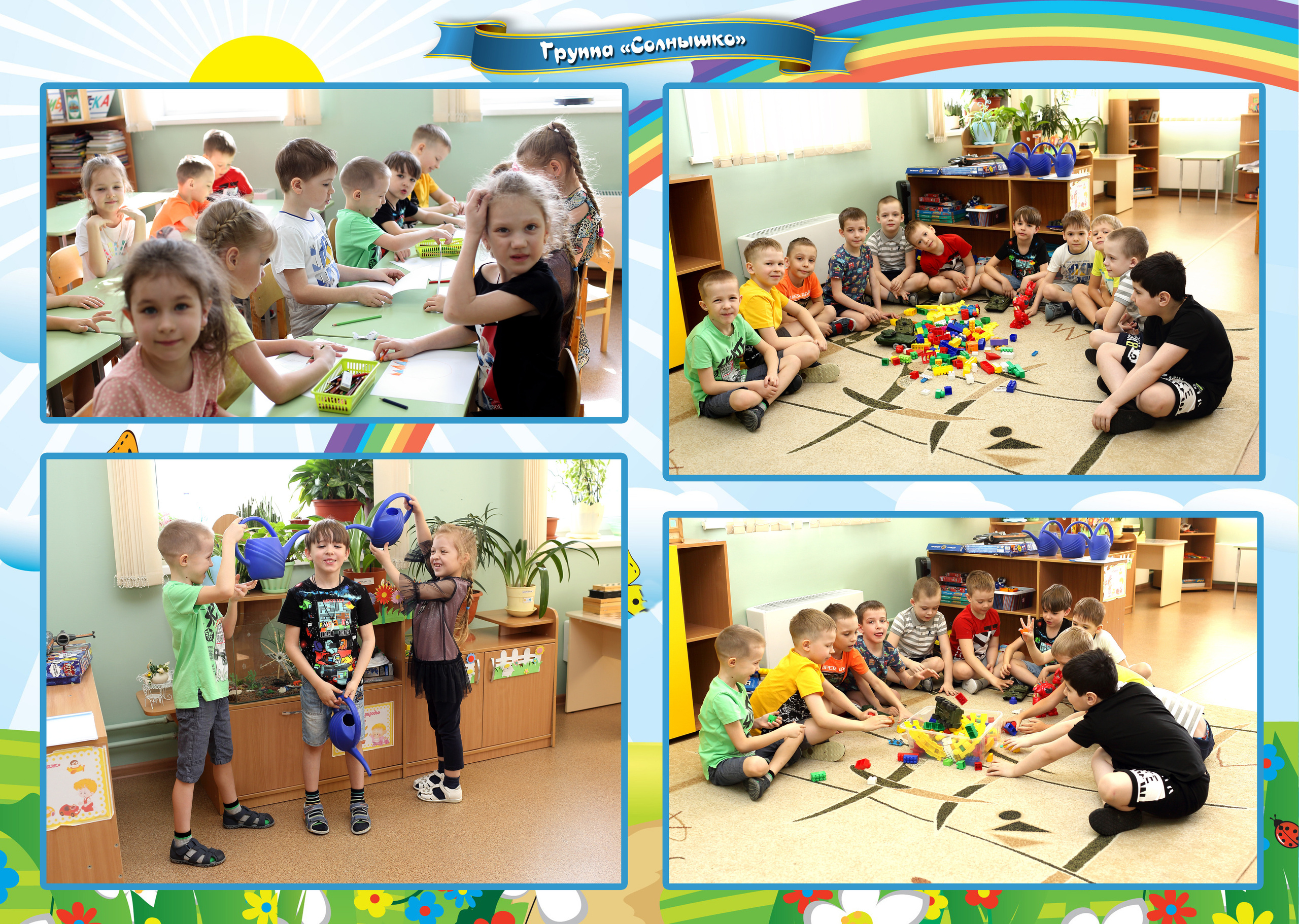 Фотокнига Лайфлат для детского сада. Выпускные фотокниги