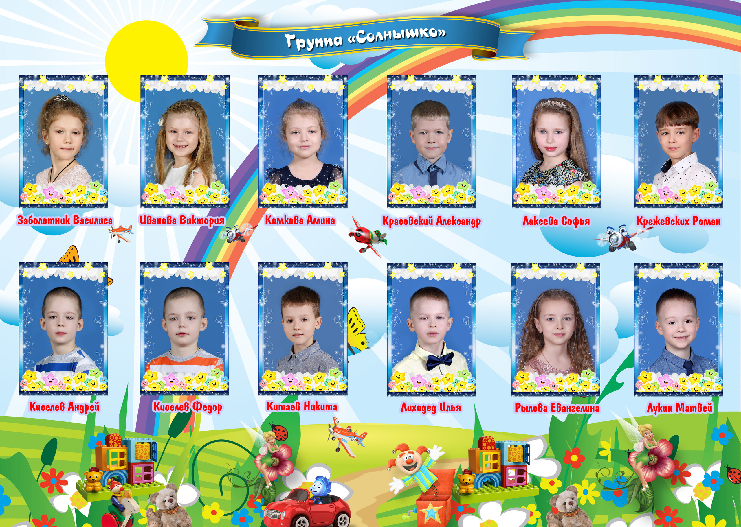 Фотокнига Лайфлат для детского сада. Выпускные фотокниги