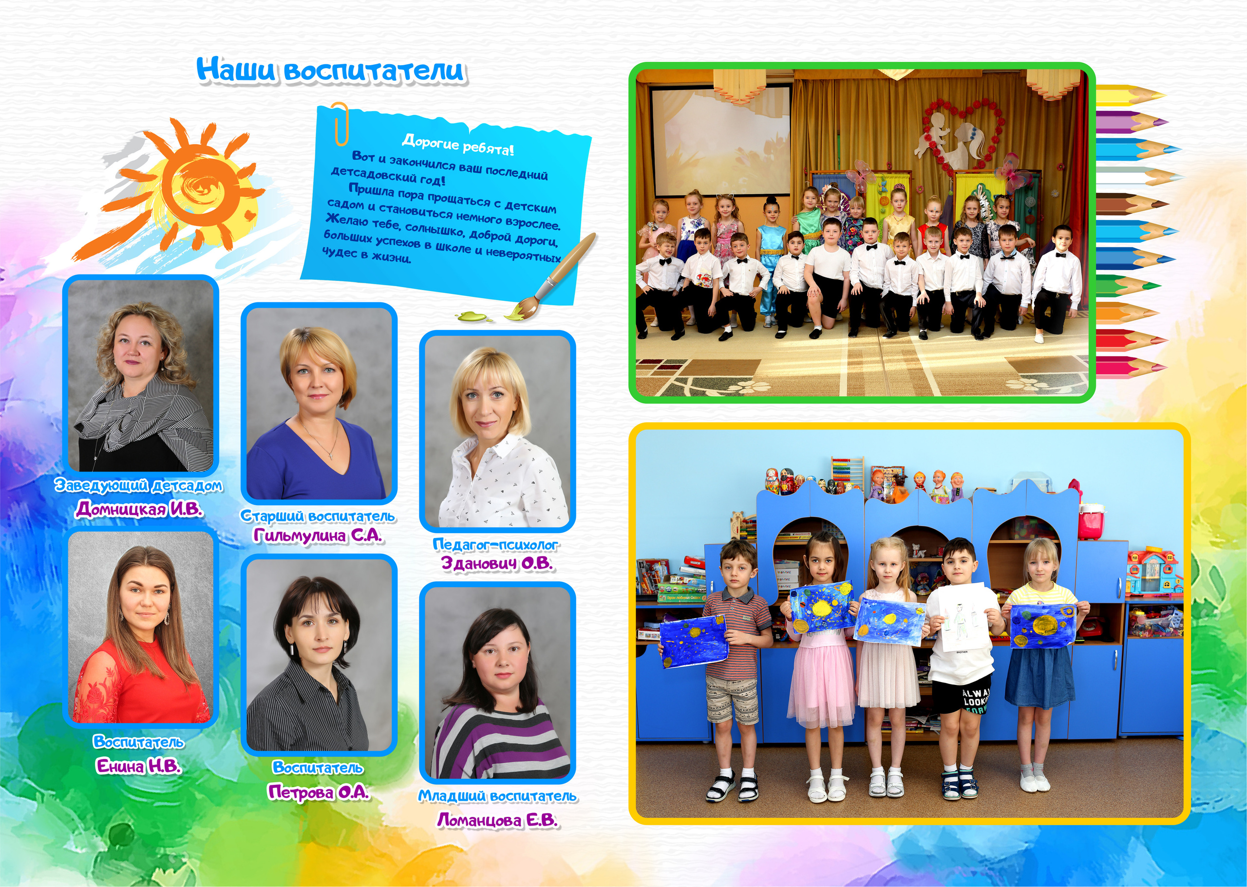 Фотокнига Акварель. Выпускные фотокниги