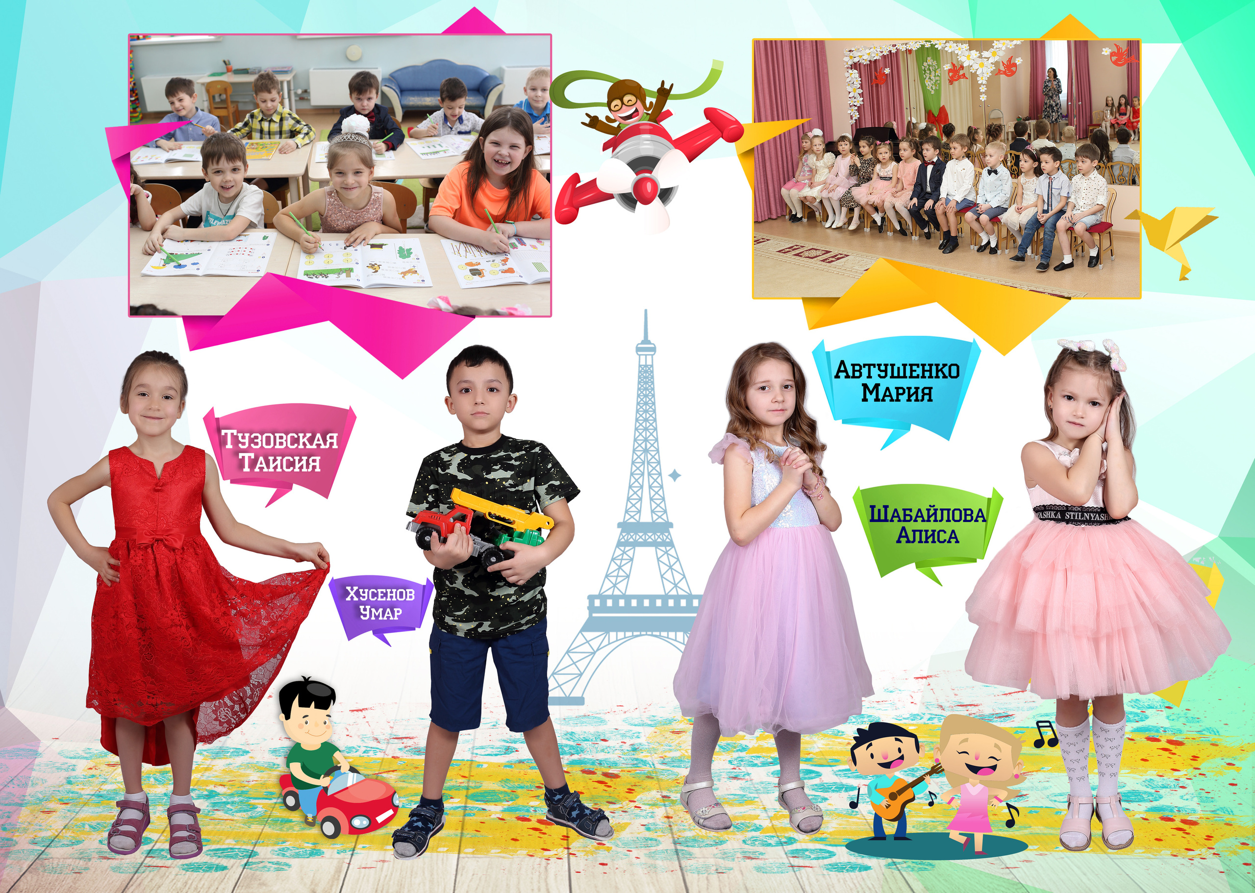 Фотокнига Яркий кадр. Выпускные фотокниги