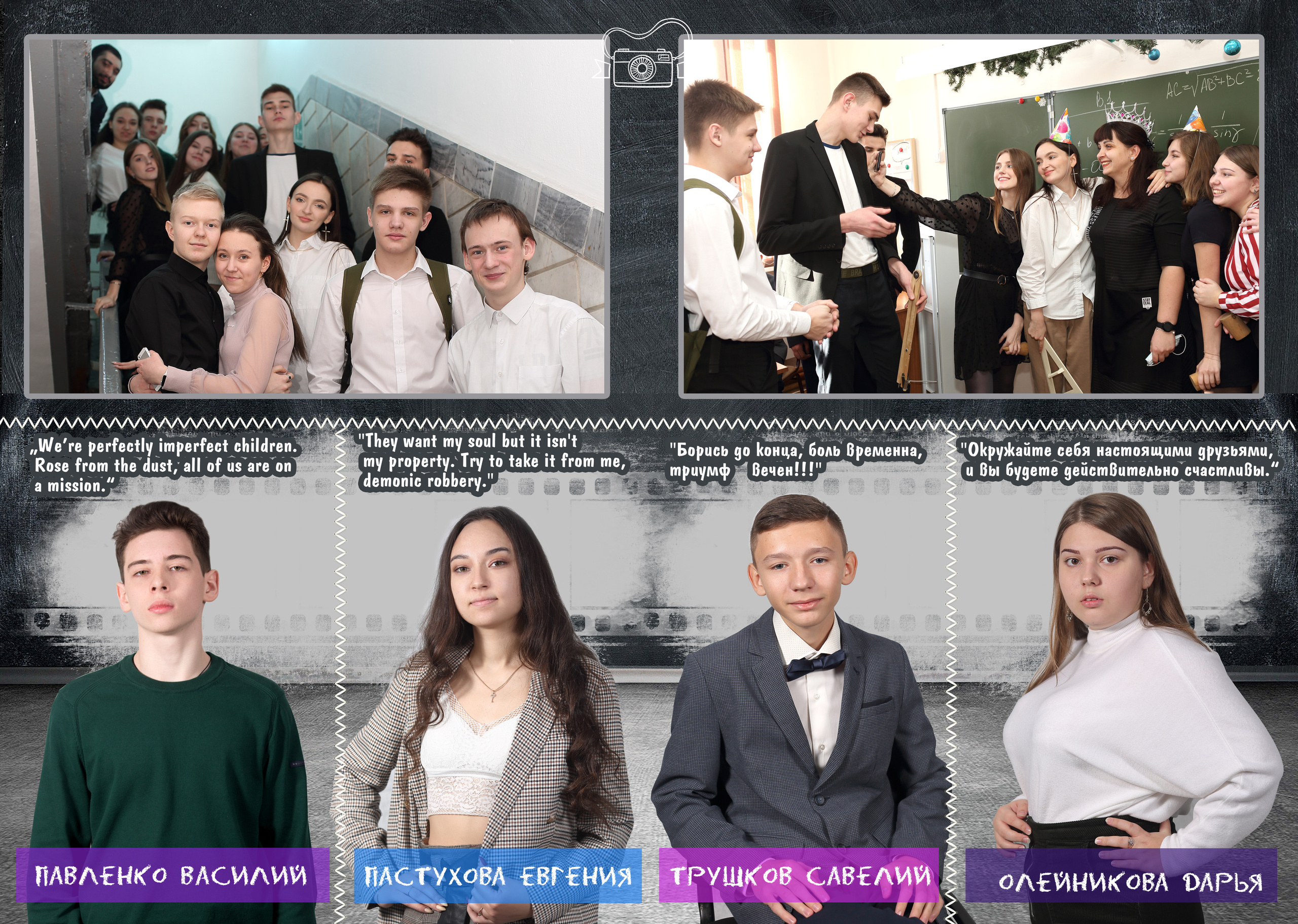 Фотокниги для выпускников школ. Выпускные фотокниги