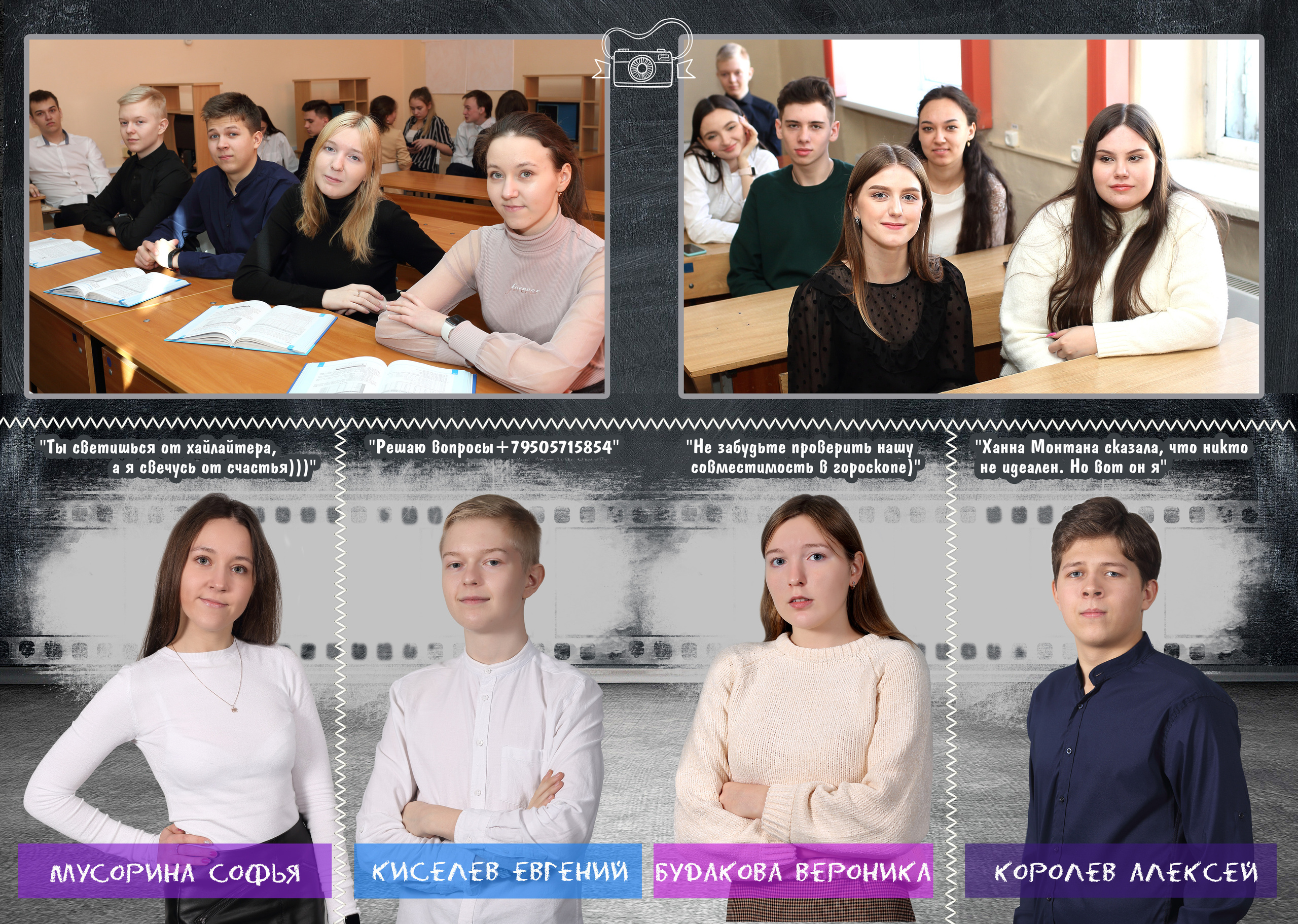 Фотокниги для выпускников школ. Выпускные фотокниги