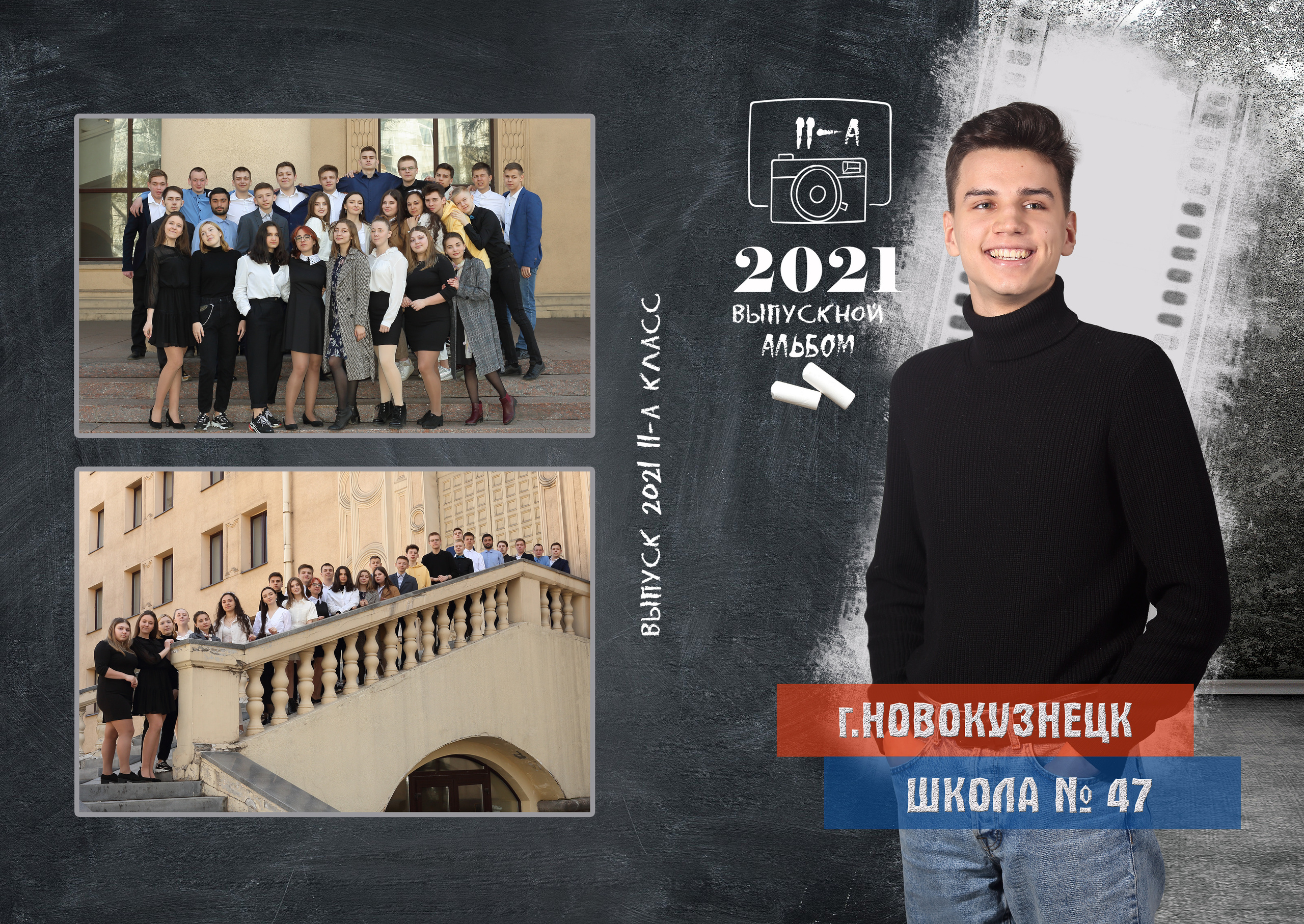 Фотокниги для выпускников школ. Выпускные фотокниги