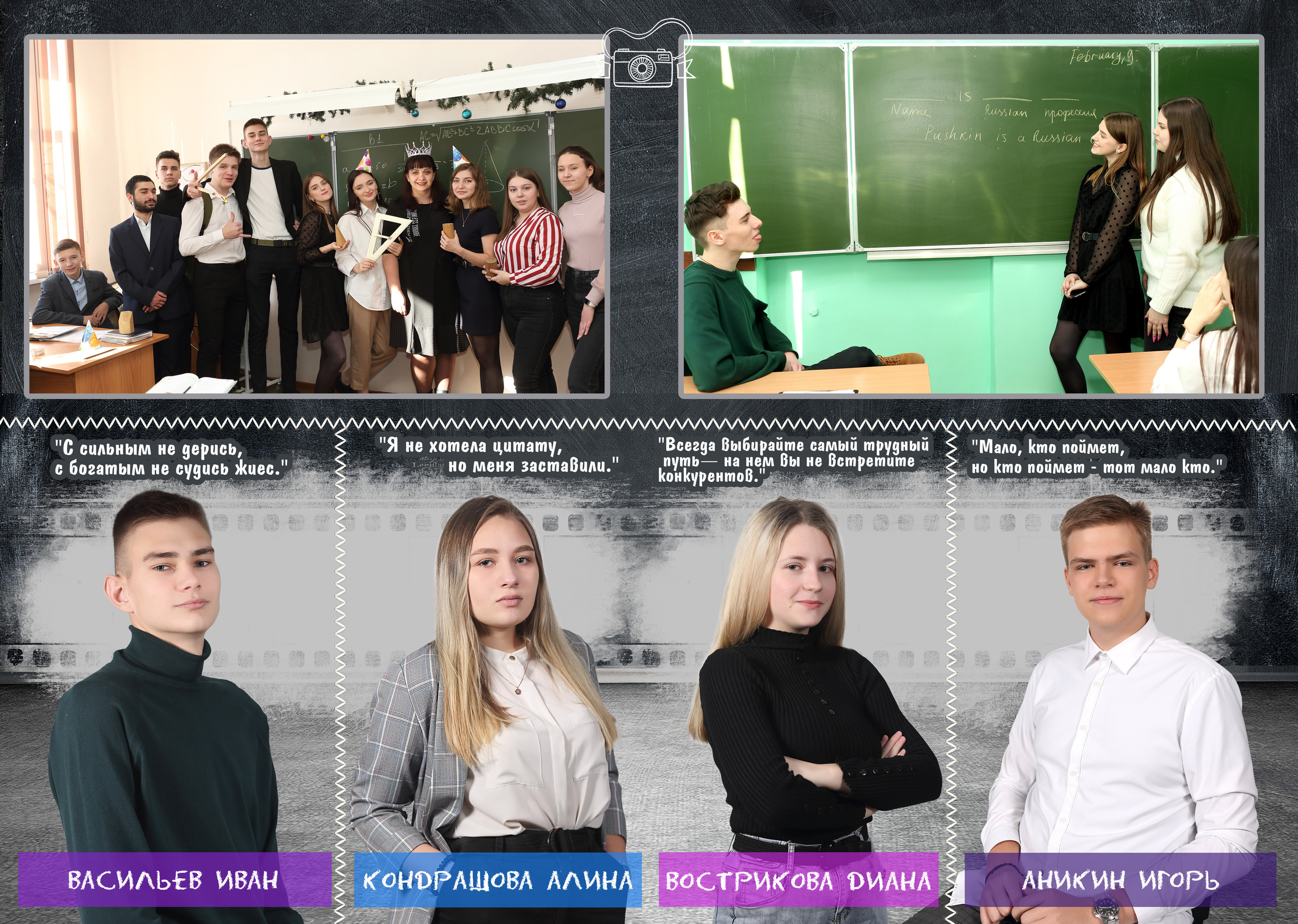 Фотокниги для выпускников школ. Выпускные фотокниги