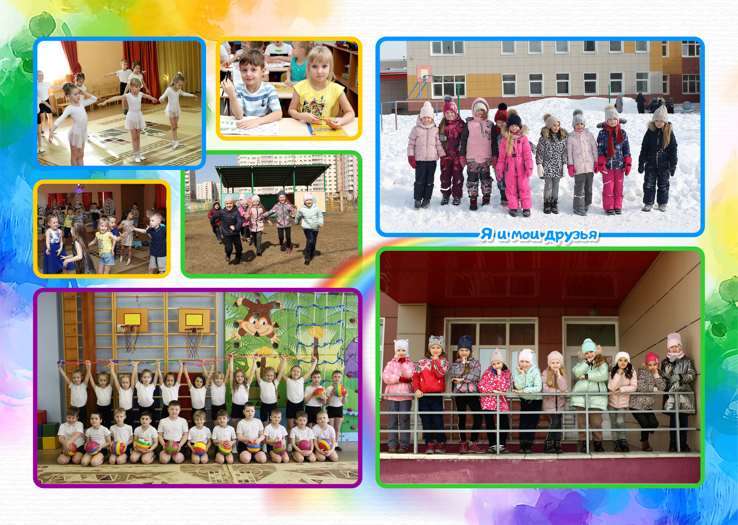 Фотокнига Акварель. Выпускные фотокниги