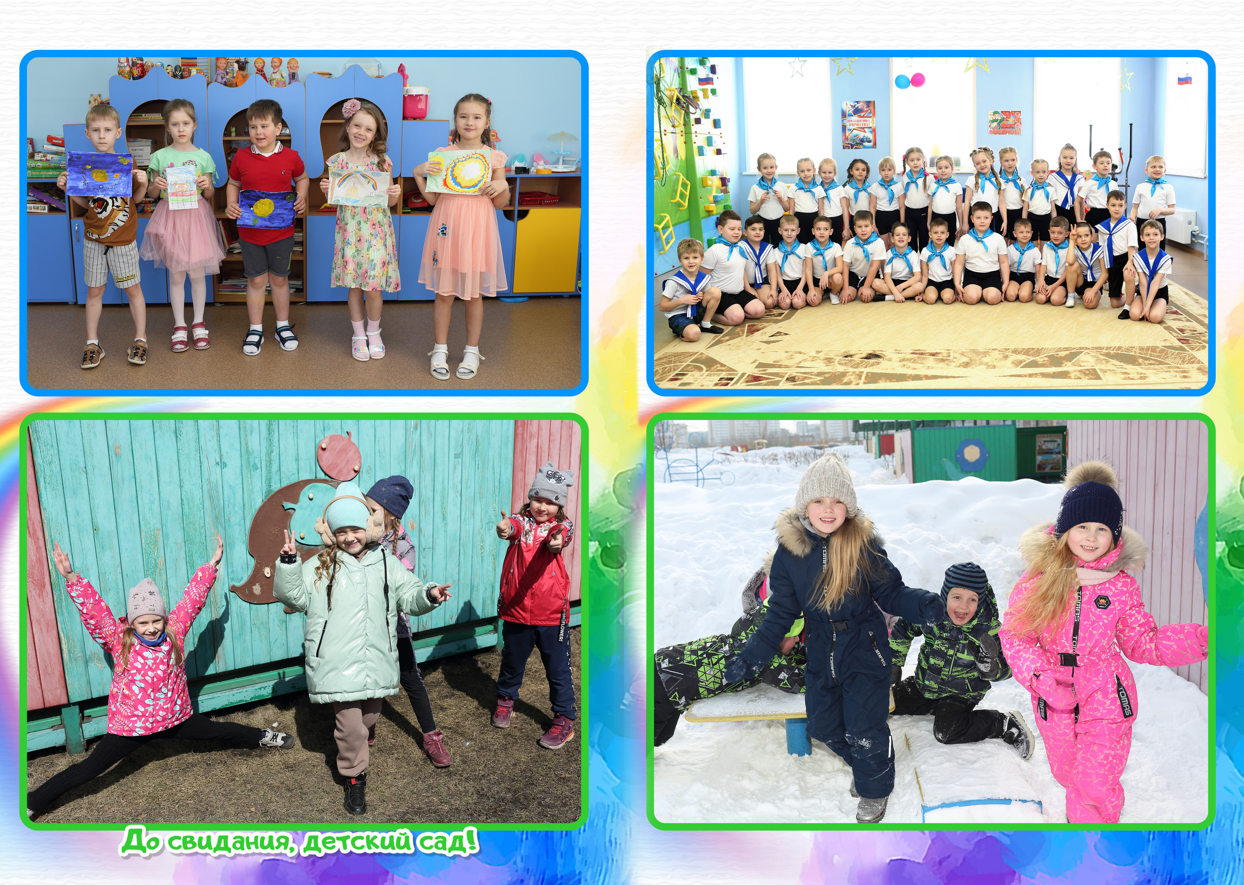 Фотокнига Акварель. Выпускные фотокниги