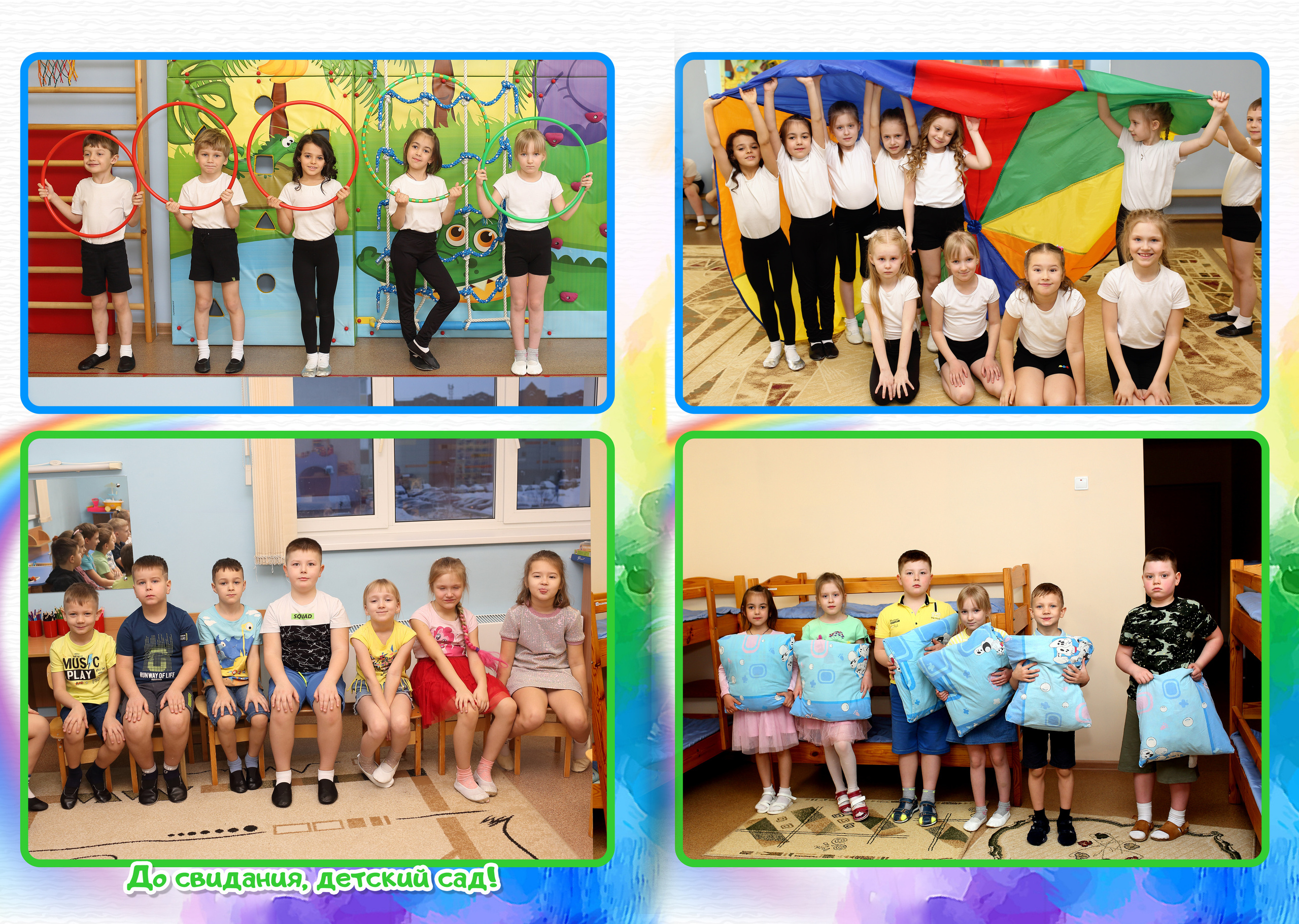 Фотокнига Акварель. Выпускные фотокниги