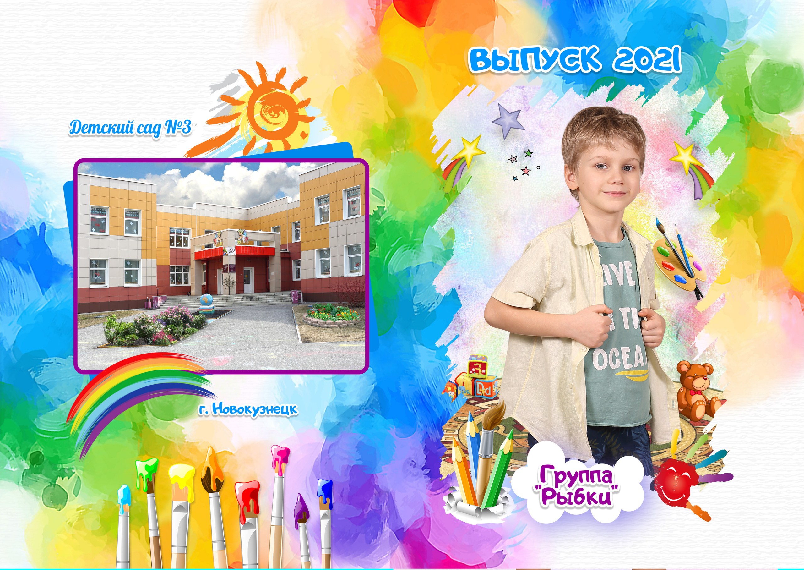 Фотокнига Акварель. Выпускные фотокниги