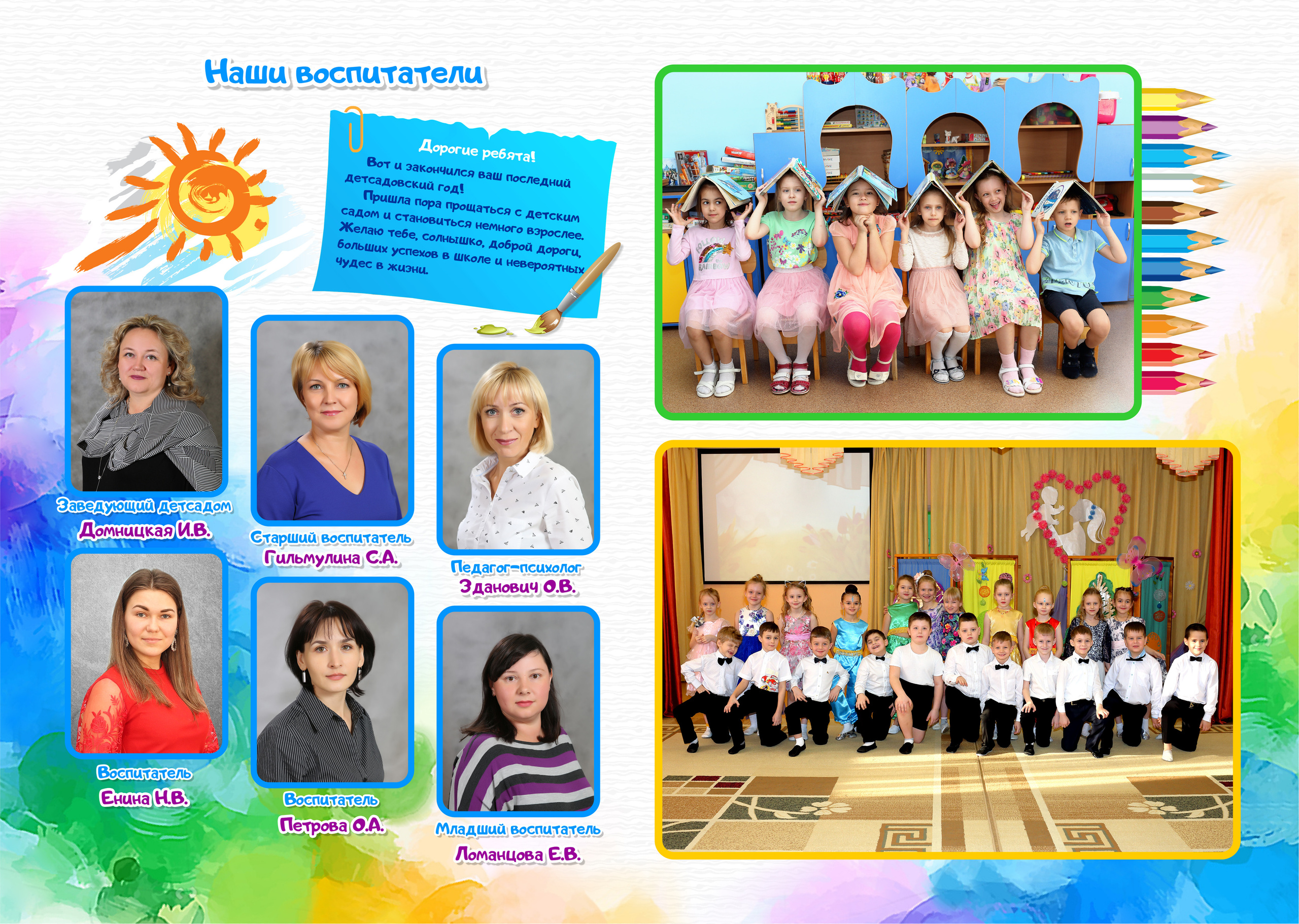 Фотокнига Акварель. Выпускные фотокниги