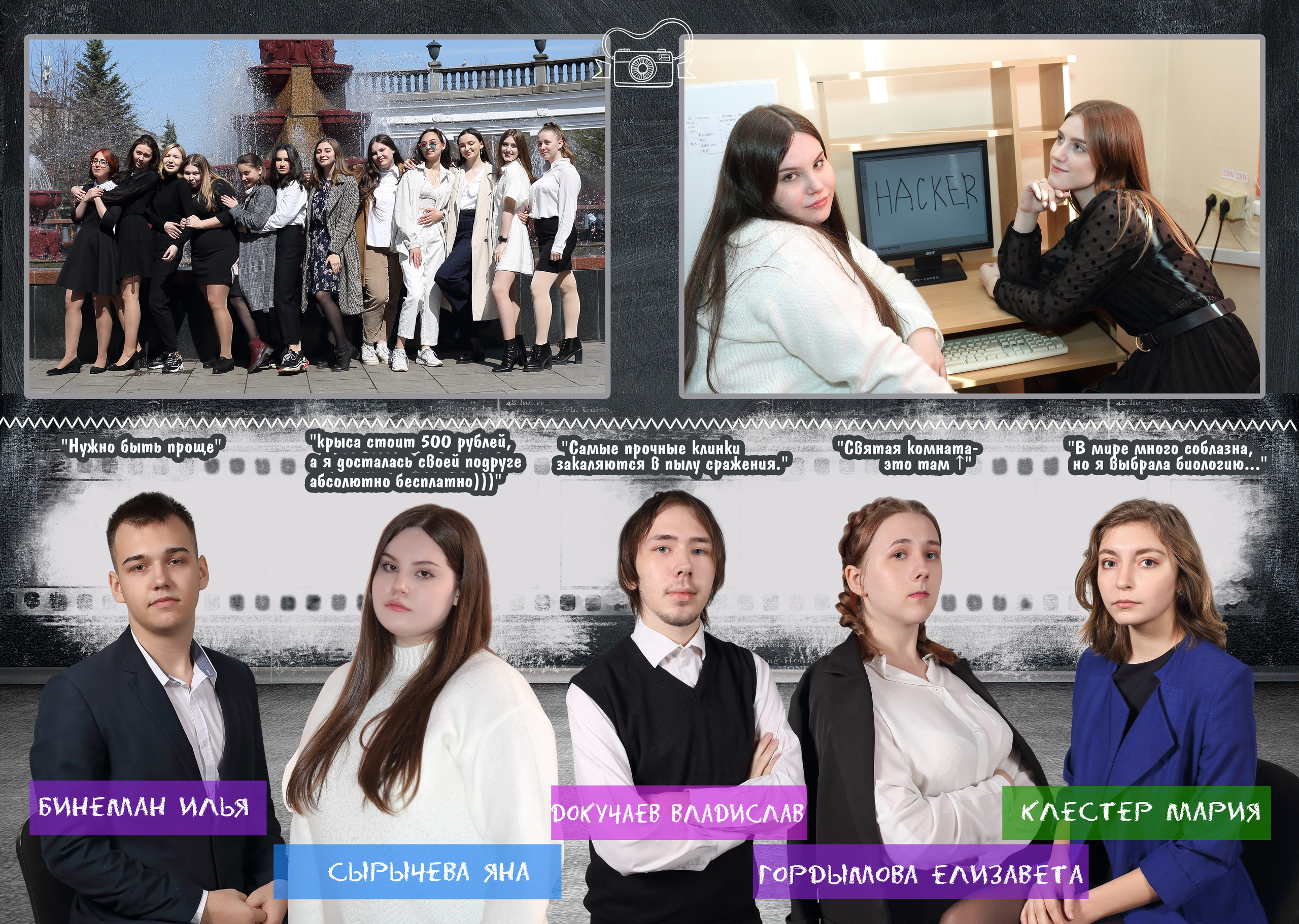 Фотокниги для выпускников школ. Выпускные фотокниги