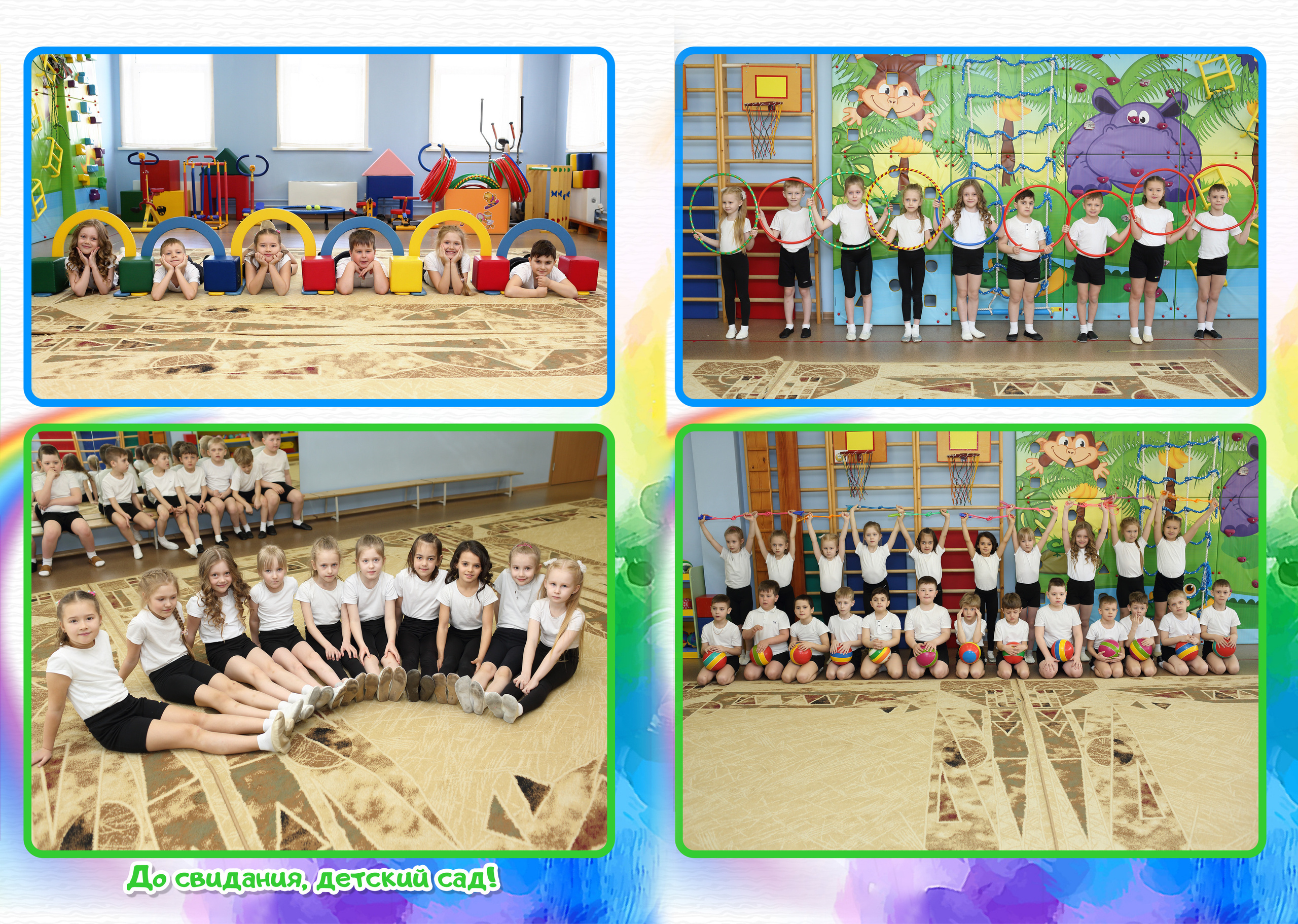 Фотокнига Акварель. Выпускные фотокниги