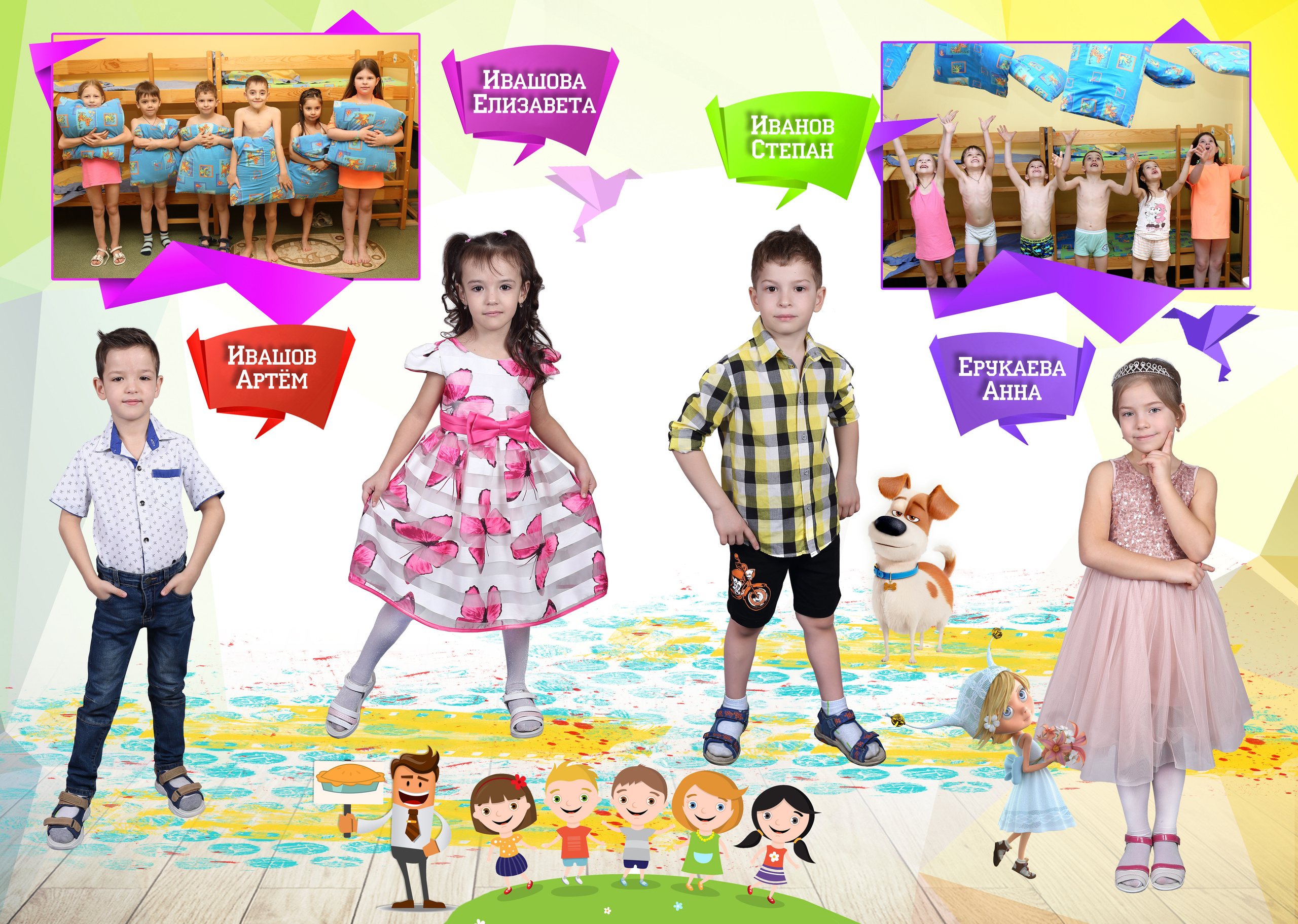 Фотокнига Яркий кадр. Выпускные фотокниги