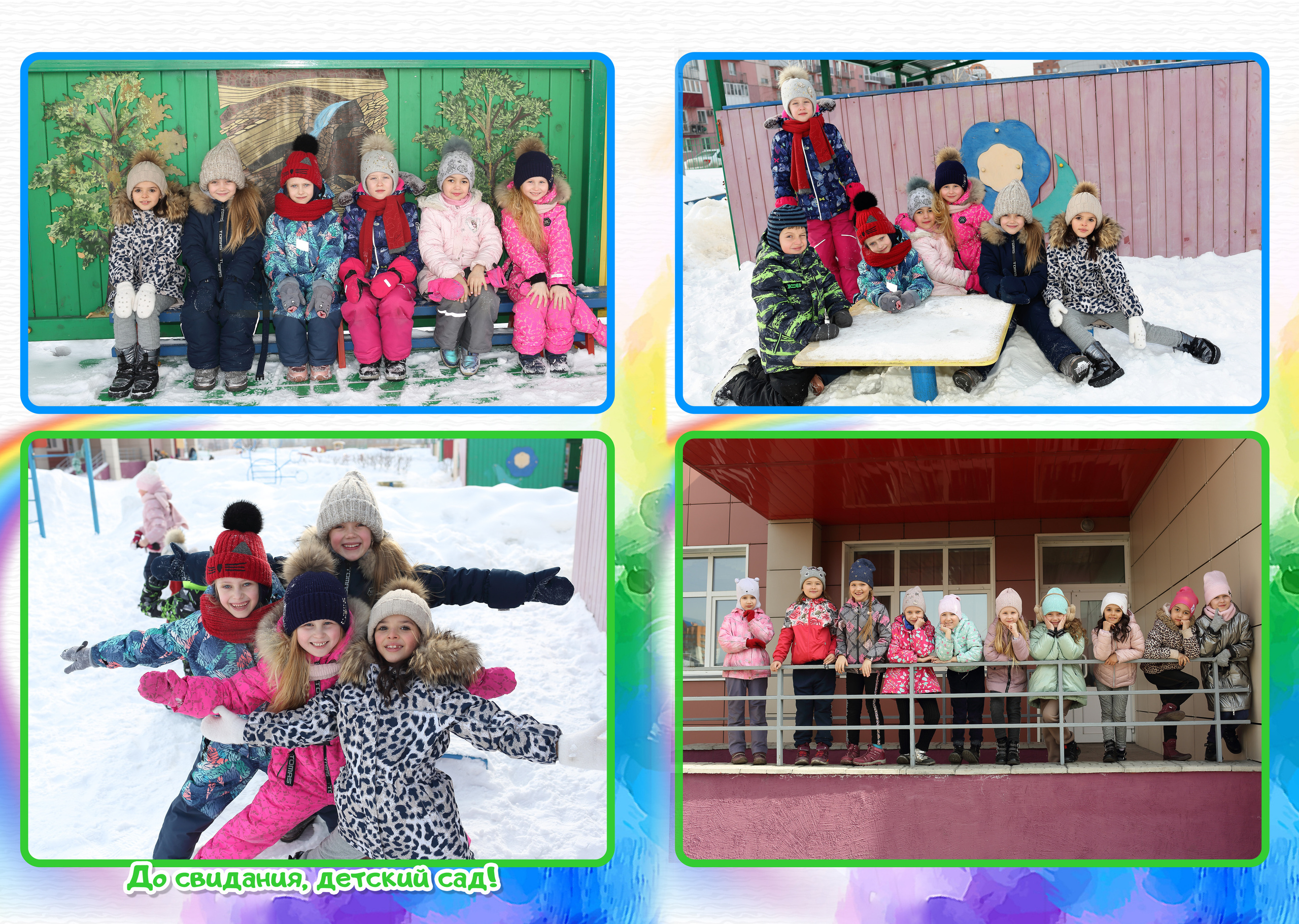 Фотокнига Акварель. Выпускные фотокниги