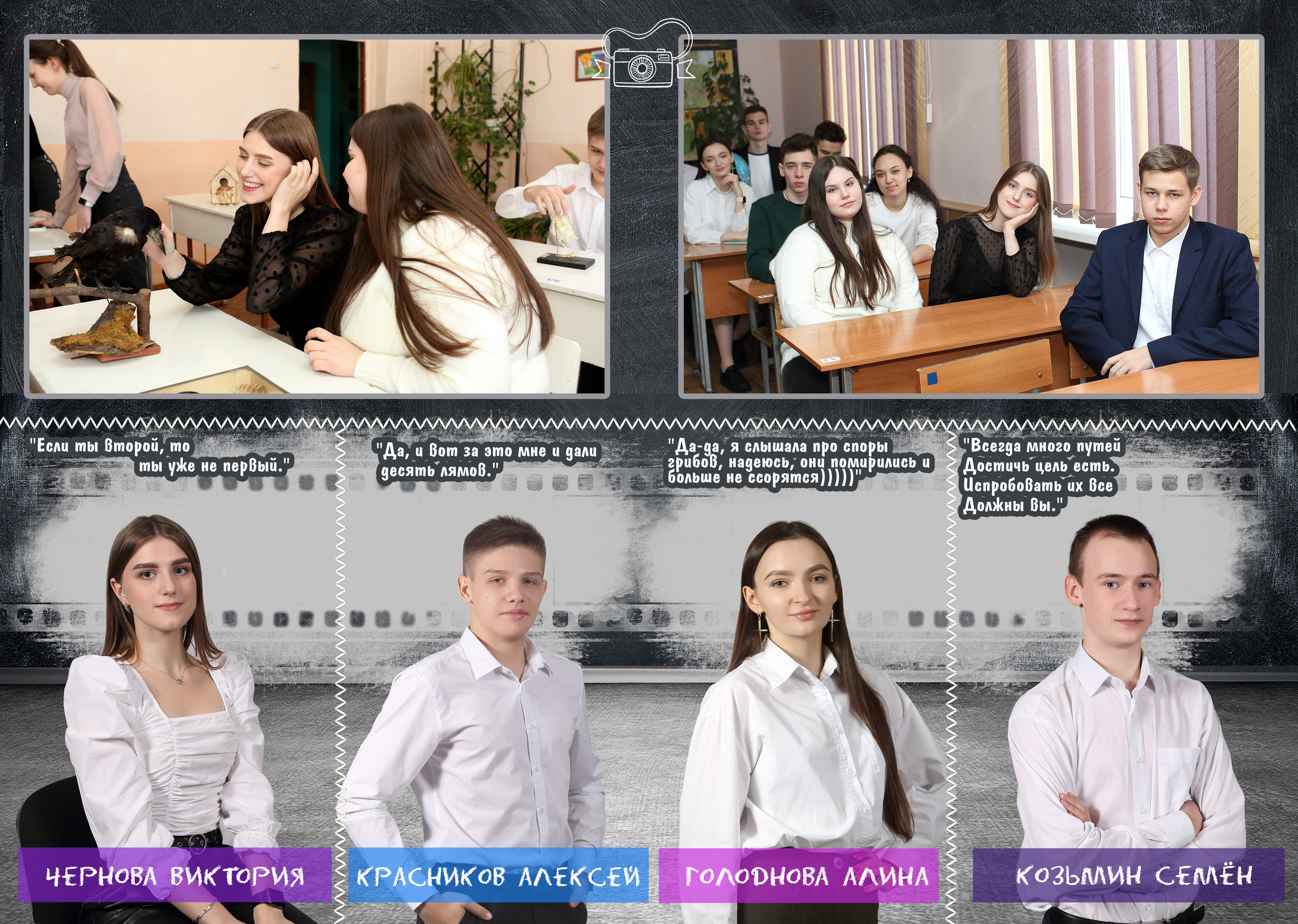 Фотокниги для выпускников школ. Выпускные фотокниги