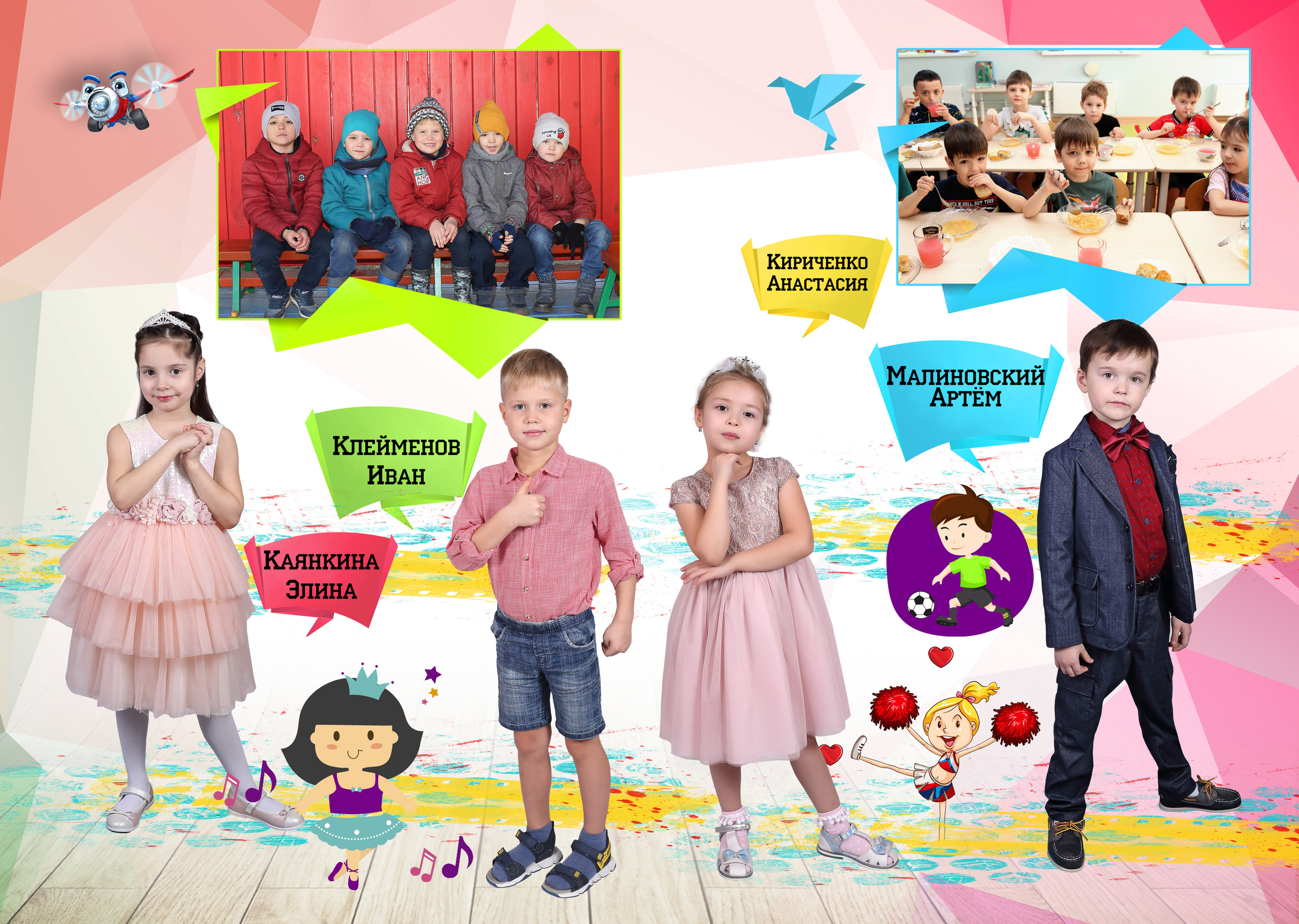 Фотокнига Яркий кадр. Выпускные фотокниги