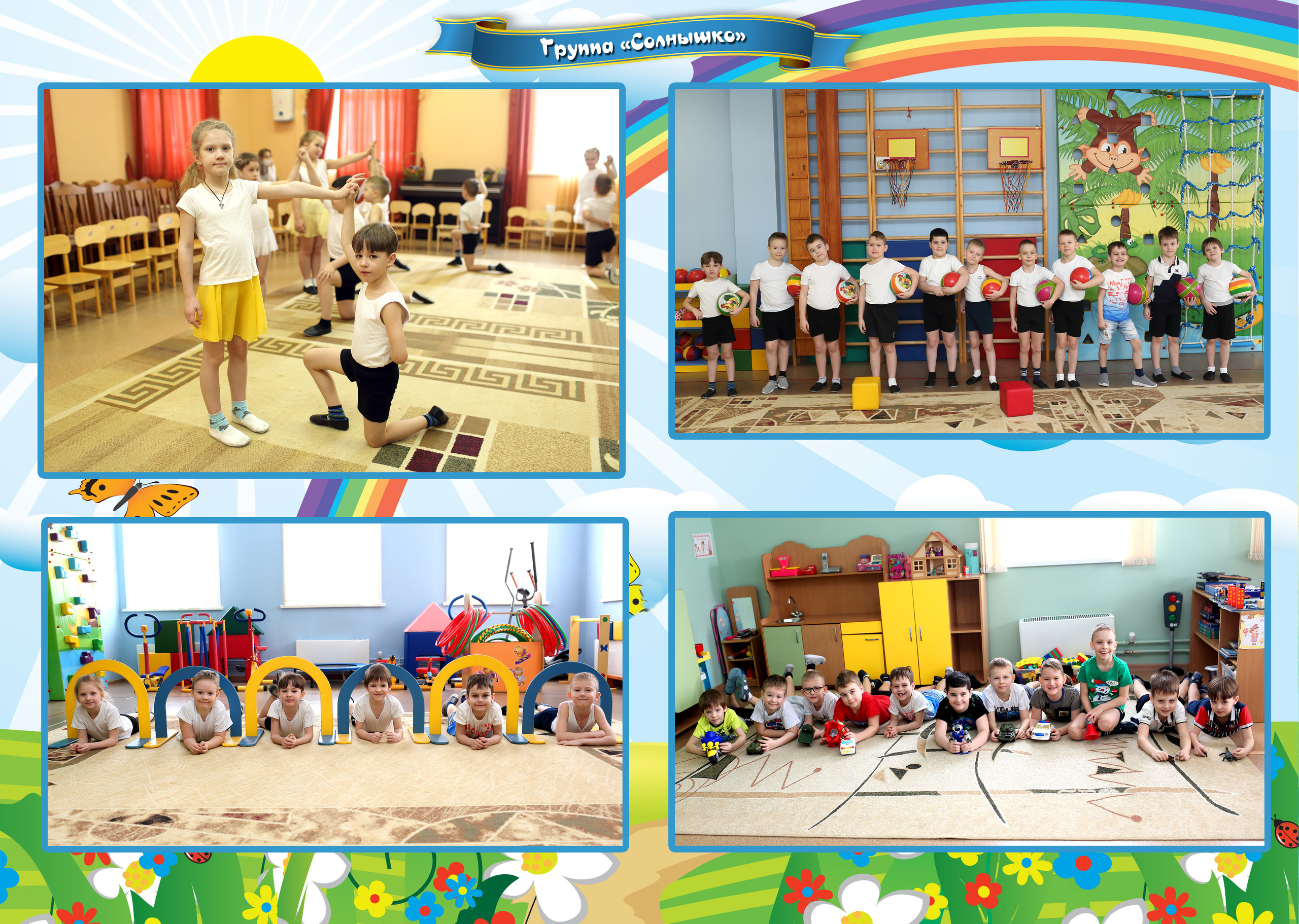 Фотокнига Лайфлат для детского сада. Выпускные фотокниги