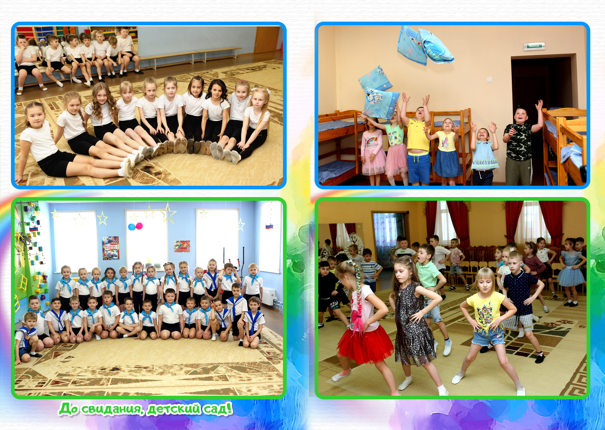 Фотокнига Акварель. Выпускные фотокниги