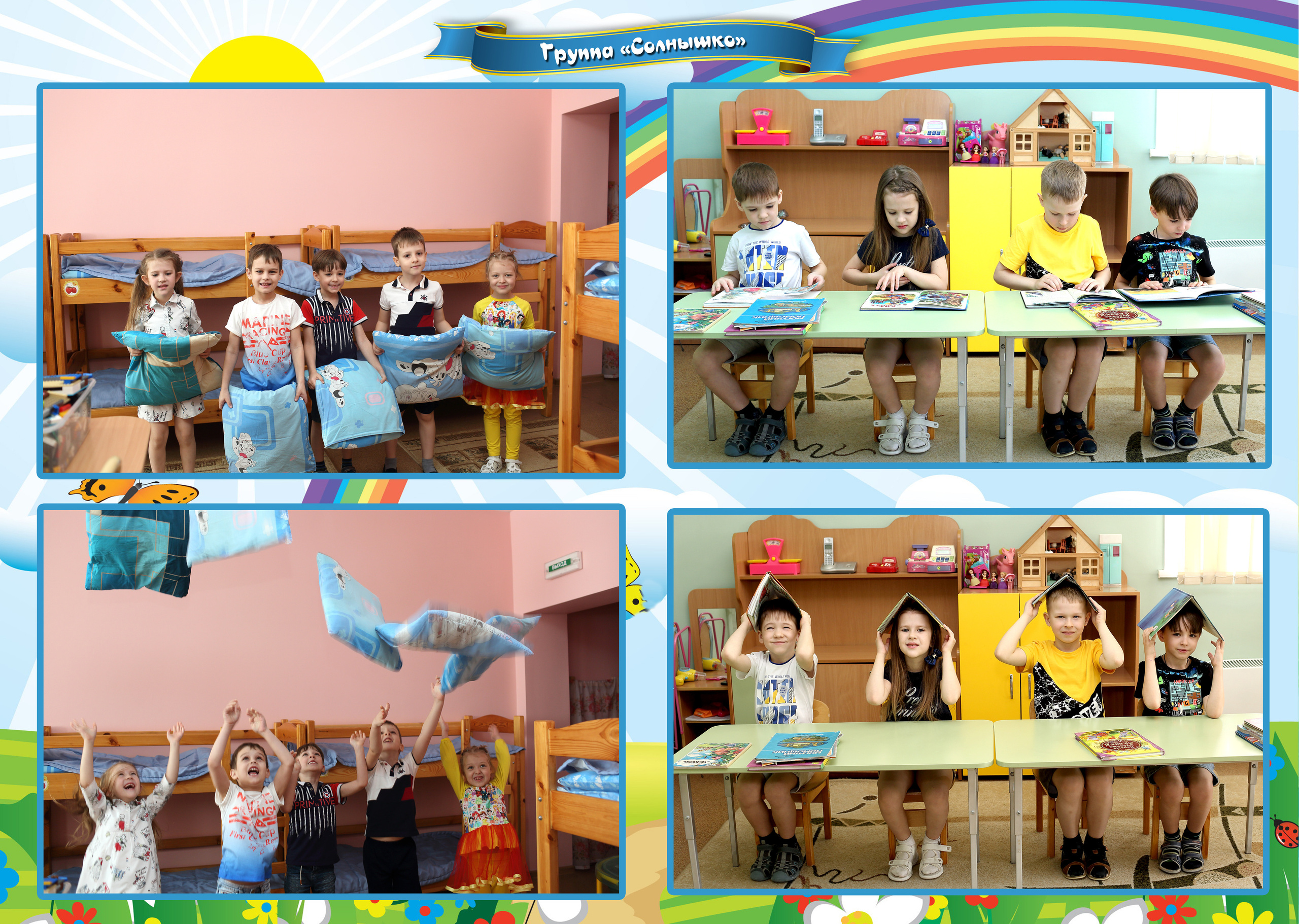 Фотокнига Лайфлат для детского сада. Выпускные фотокниги