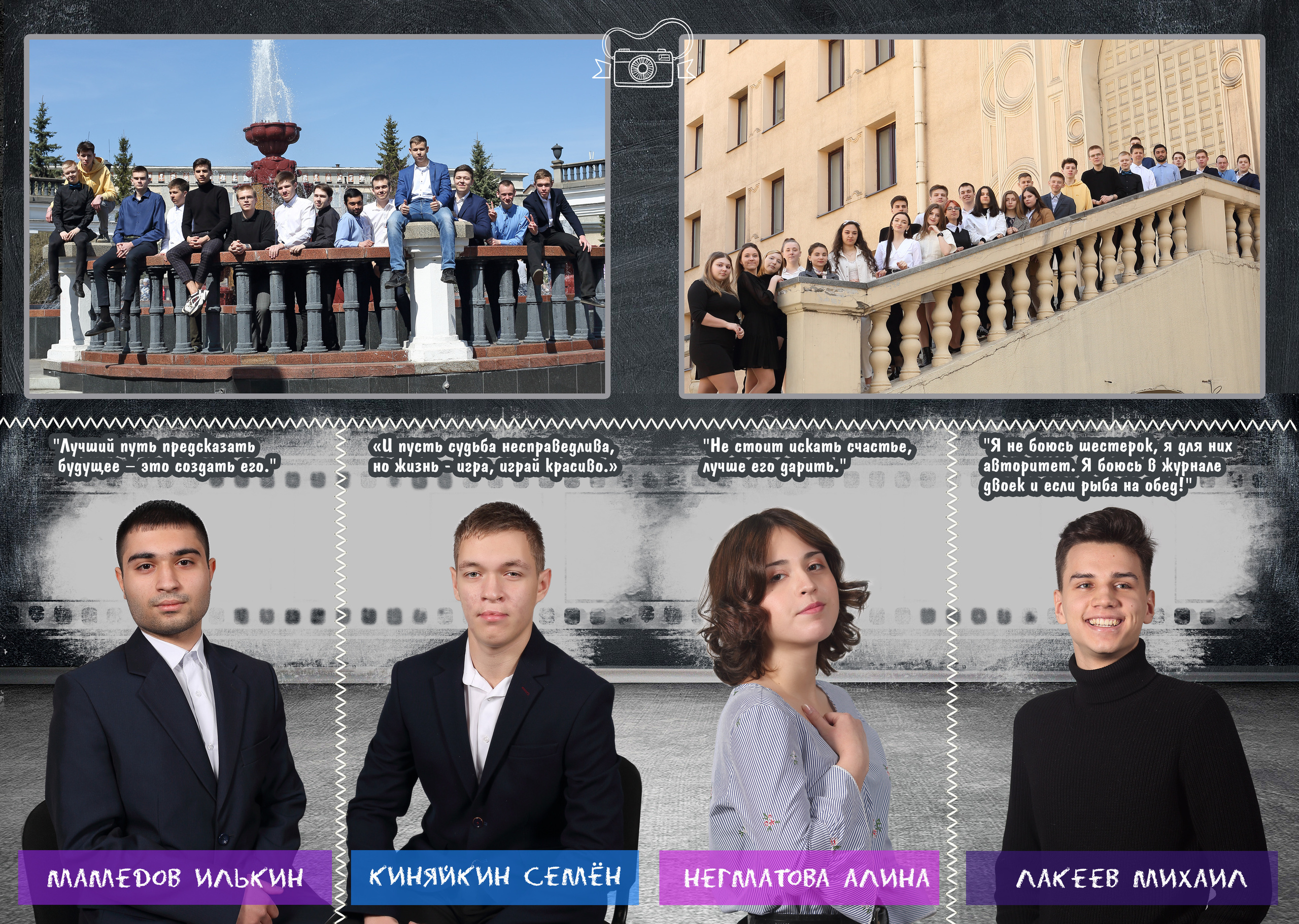 Фотокниги для выпускников школ. Выпускные фотокниги