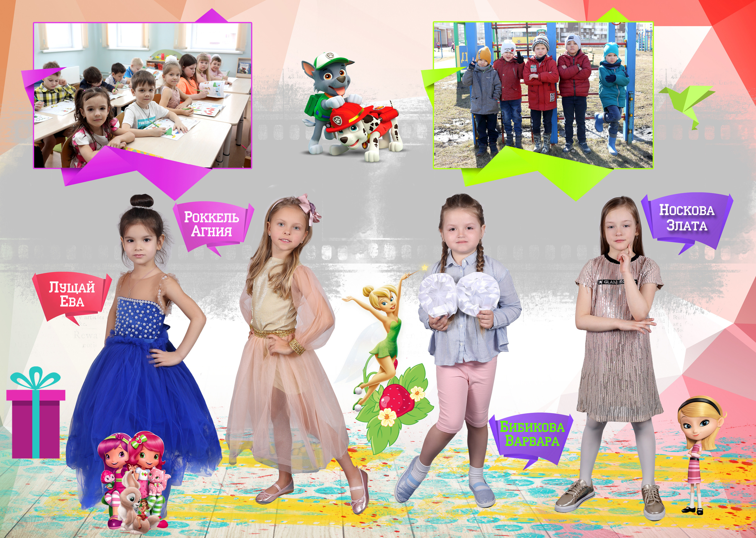 Фотокнига Яркий кадр. Выпускные фотокниги