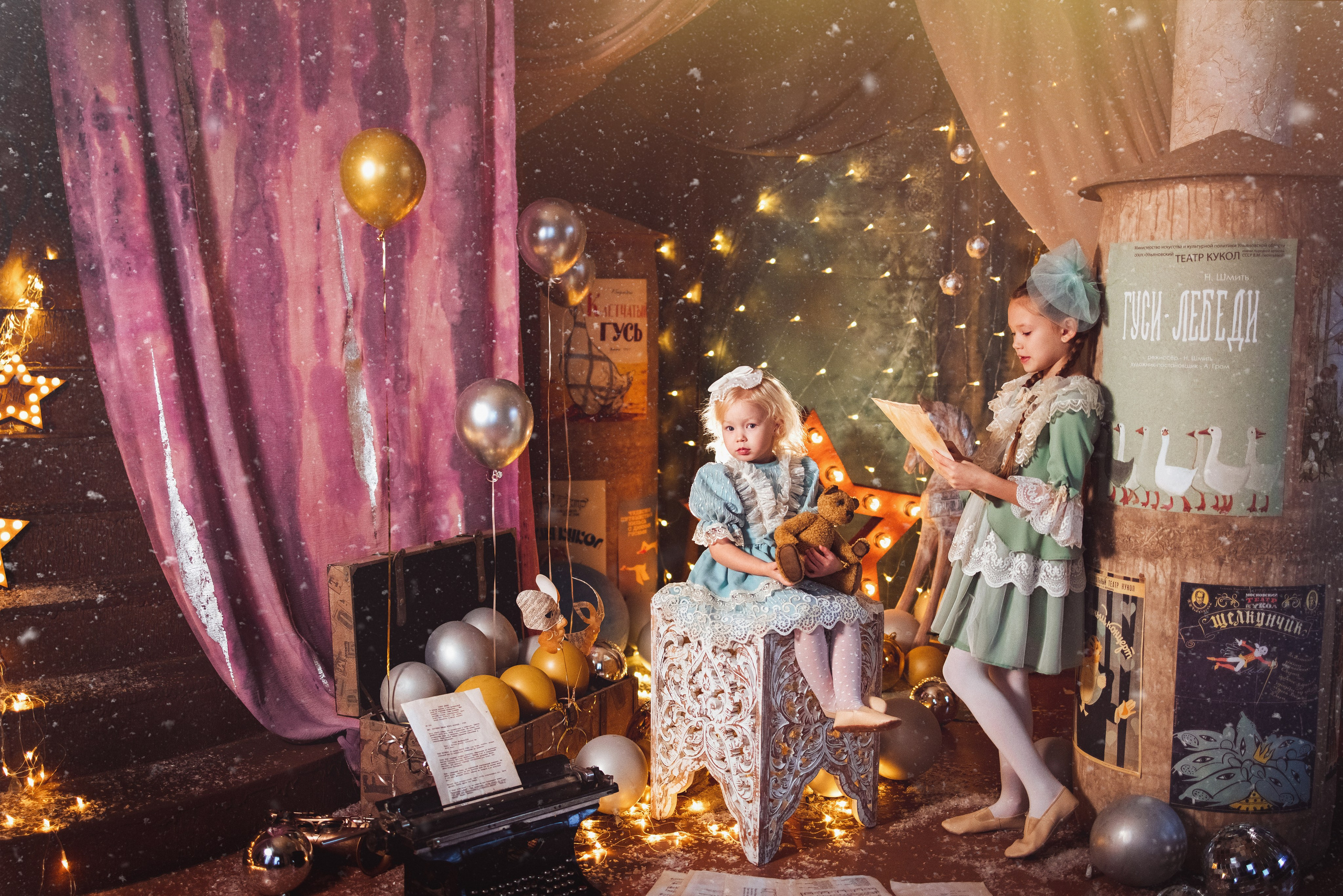 ТЕАТР. Семейный и детский фотограф в Краснодаре Анна Трашкова