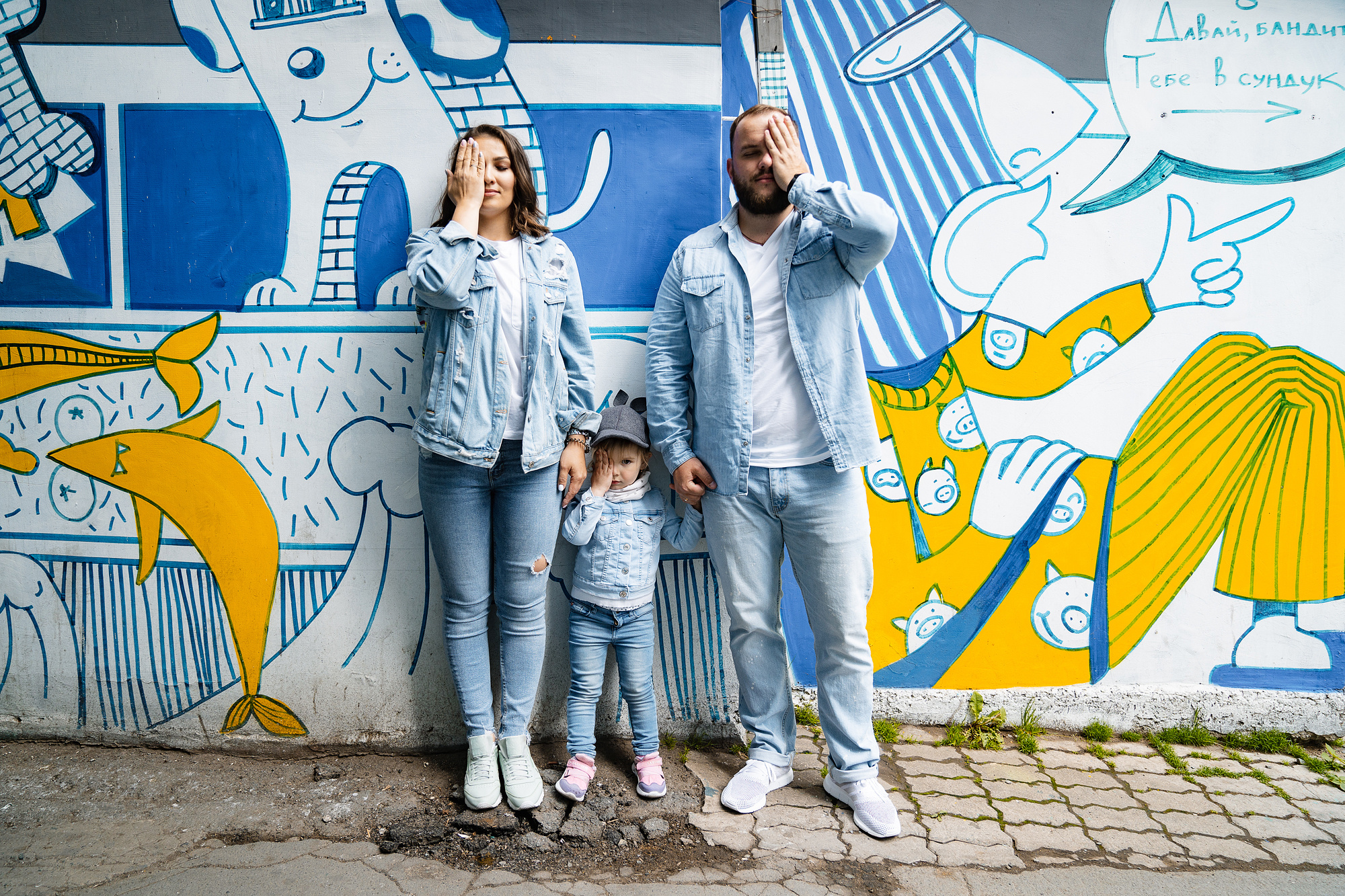 ПРОГУЛКА ПО ГОРОДУ. Wedding and family photographer in Vladivostok Anton Blokhin