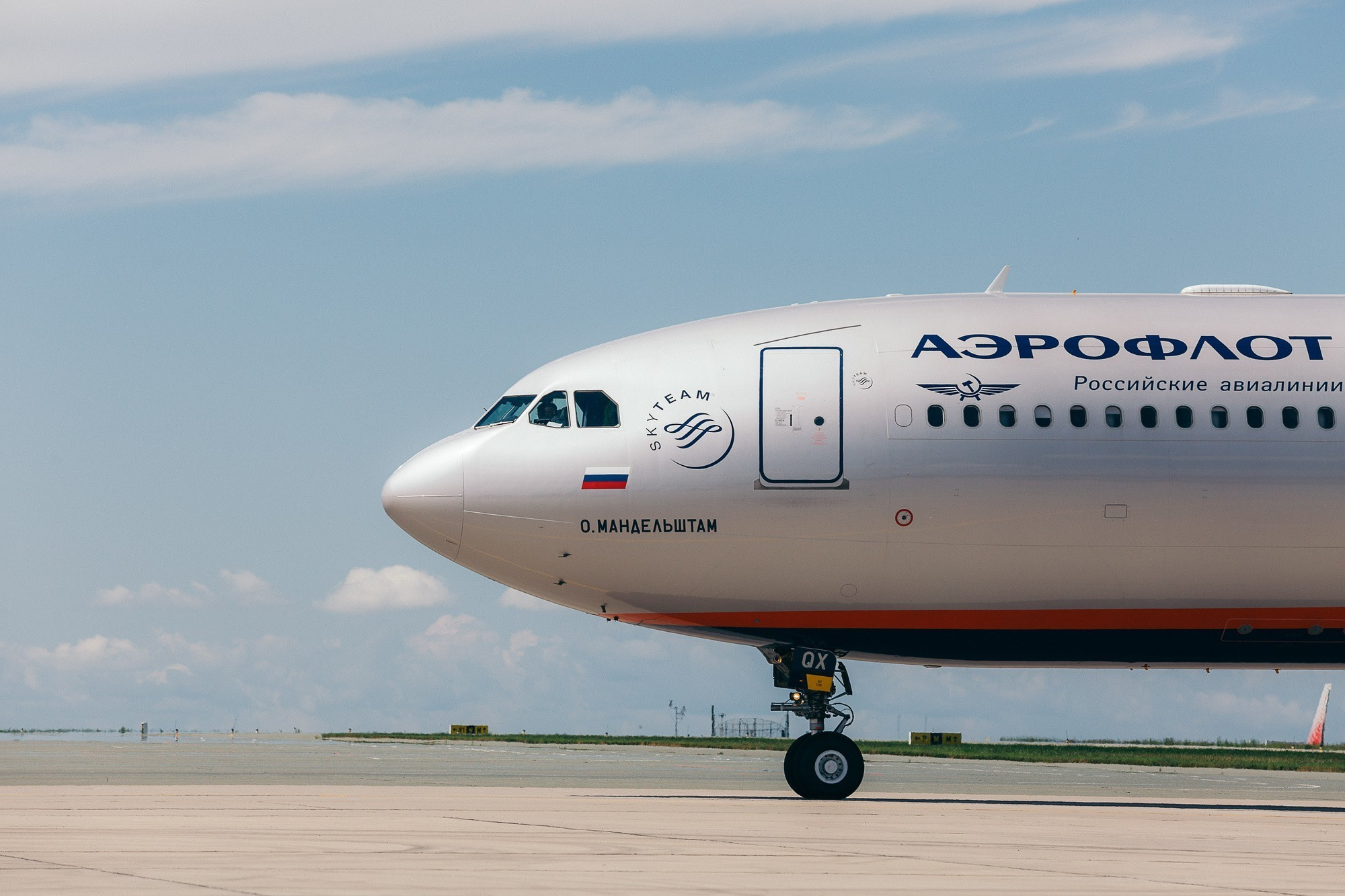 Авиаспоттинг в аэропорту Владивостока. Wedding and family photographer in Vladivostok Anton Blokhin