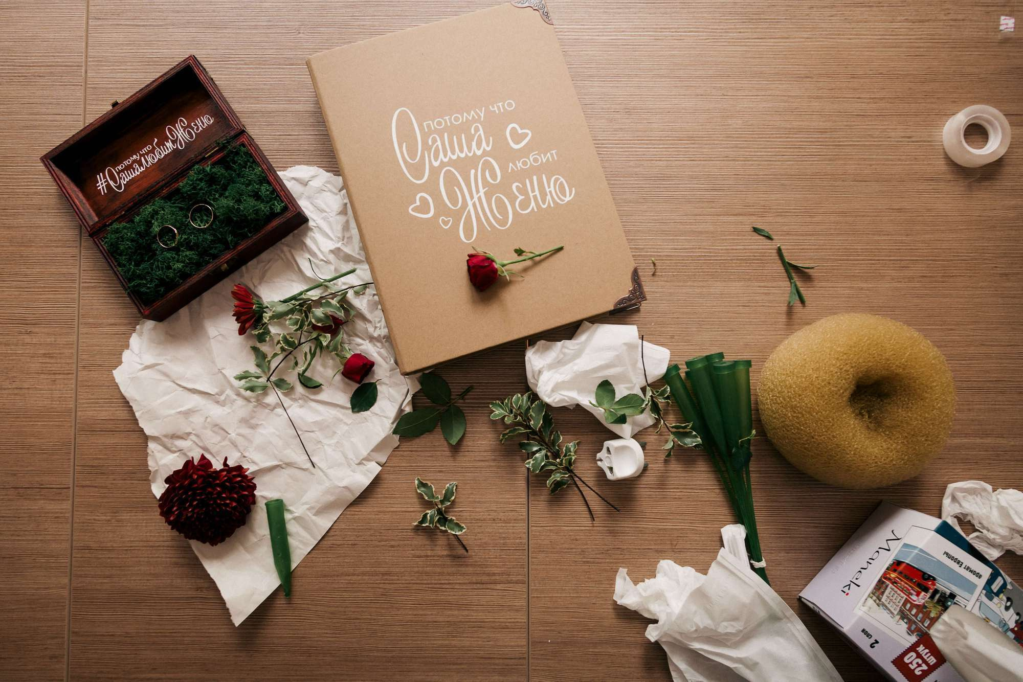 АЛЕКСАНДР И ЕВГЕНИЯ | ВЛАДИВОСТОК. Фотограф во Владивостоке Антон Блохин