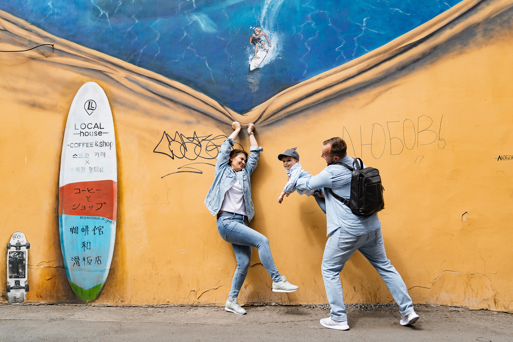 ПРОГУЛКА ПО ГОРОДУ. Wedding and family photographer in Vladivostok Anton Blokhin