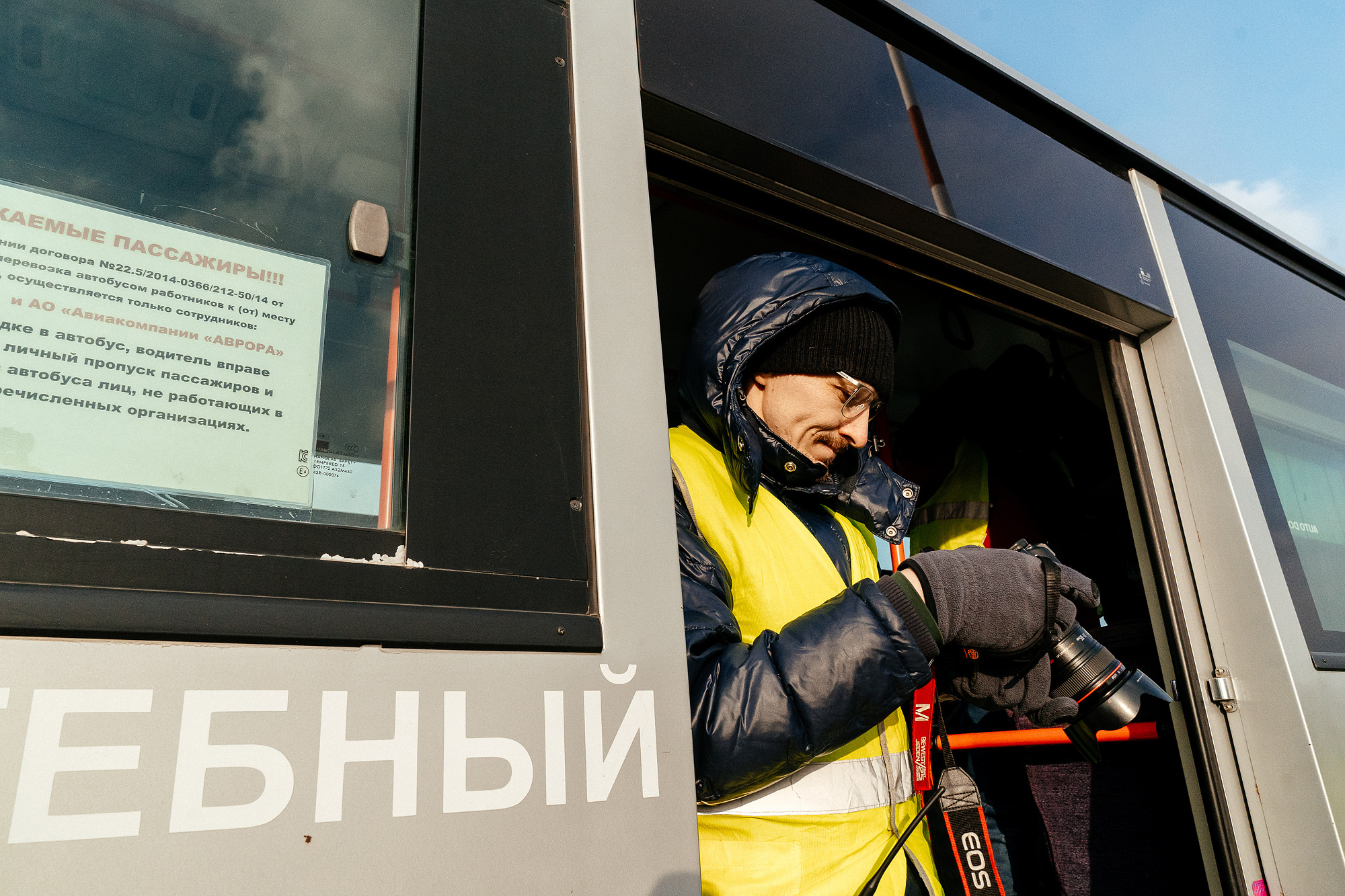 ЗИМНИЙ АВИАСПОТТИНГ. ВЛАДИВОСТОК. Фотограф во Владивостоке Антон Блохин