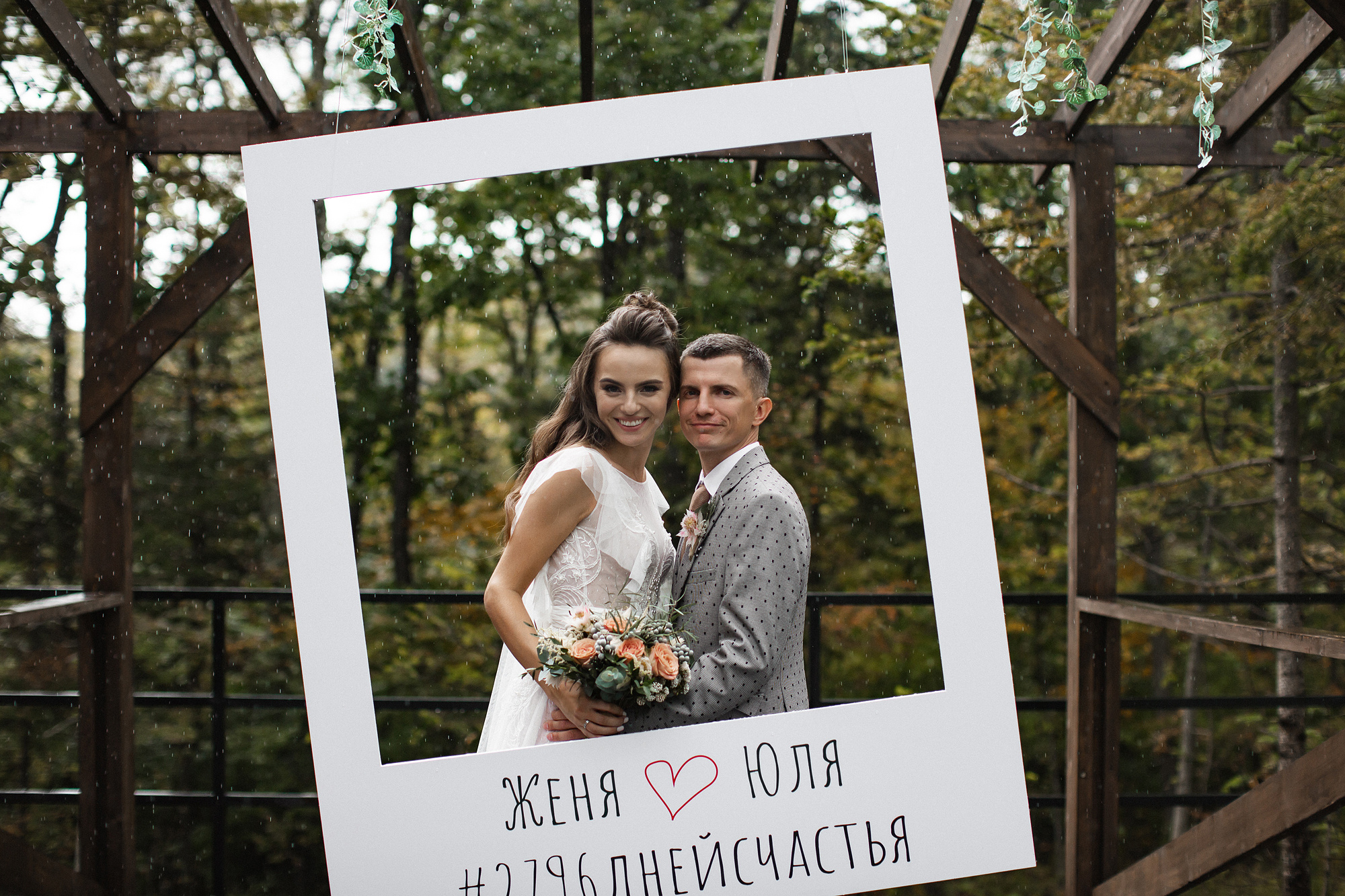 ЖЕНЯ И ЮЛЯ | ВЛАДИВОСТОК. Wedding and family photographer in Vladivostok Anton Blokhin
