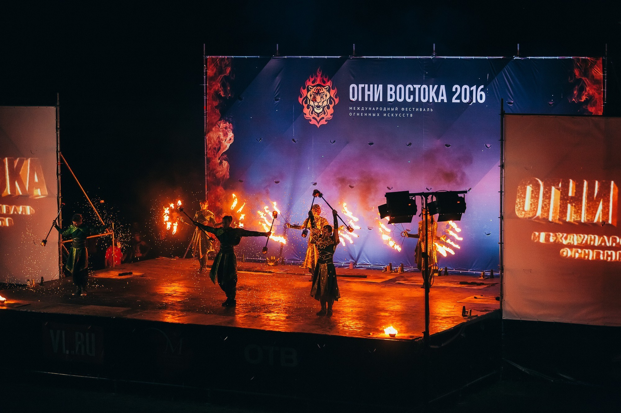 Международный фестиваль огненных искусств «ОГНИ ВОСТОКА 2016». Фотограф во Владивостоке Антон Блохин