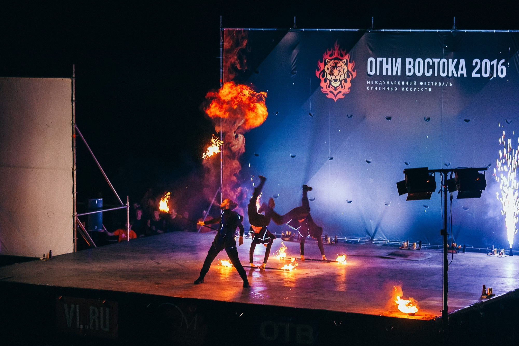 Международный фестиваль огненных искусств «ОГНИ ВОСТОКА 2016». Фотограф во Владивостоке Антон Блохин