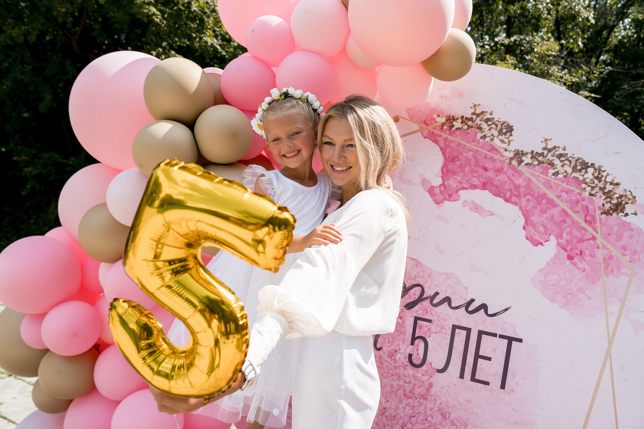 СОФИИ 5 ЛЕТ!. Wedding and family photographer in Vladivostok Anton Blokhin
