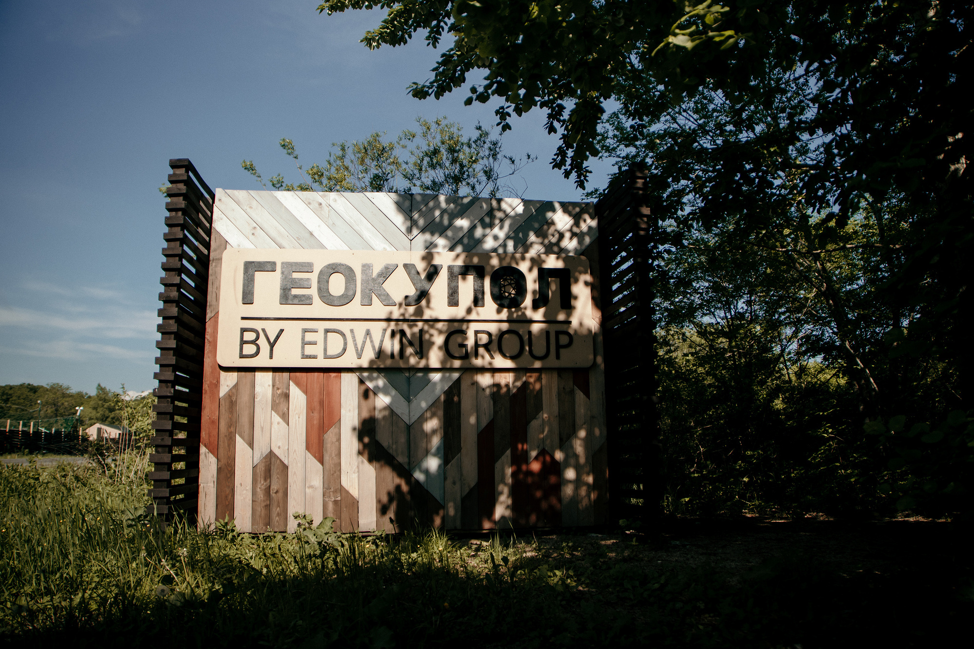 Свадьба в июне Алексея и Кристины во Владивостоке. Фотограф во Владивостоке Антон Блохин