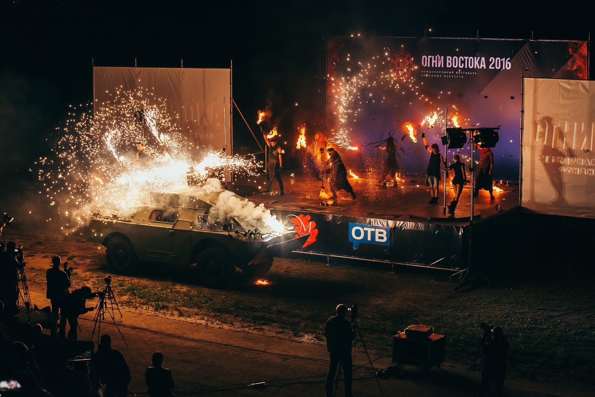 Международный фестиваль огненных искусств «ОГНИ ВОСТОКА 2016». Фотограф во Владивостоке Антон Блохин