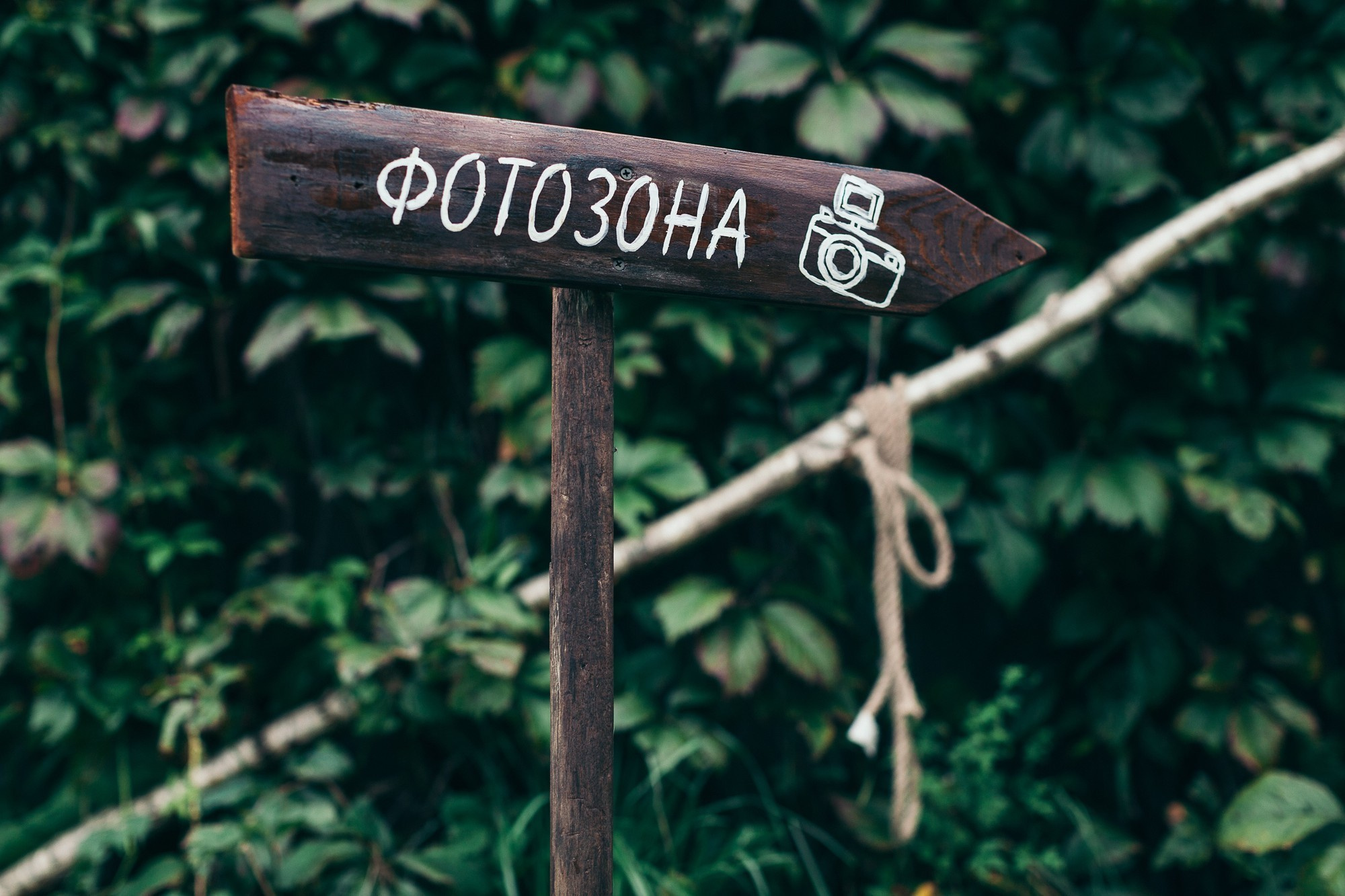 АНТОН И АННА | НА УЧАСТКЕ ДОМА. Фотограф во Владивостоке Антон Блохин