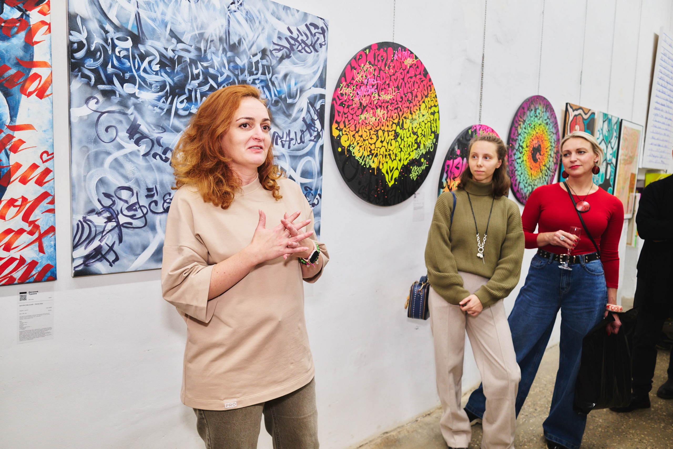 Выставка Каллиграфии — галлереия 676. Фотограф в Иваново: Каталожная съемка одежды и постельного белья, Wildberries