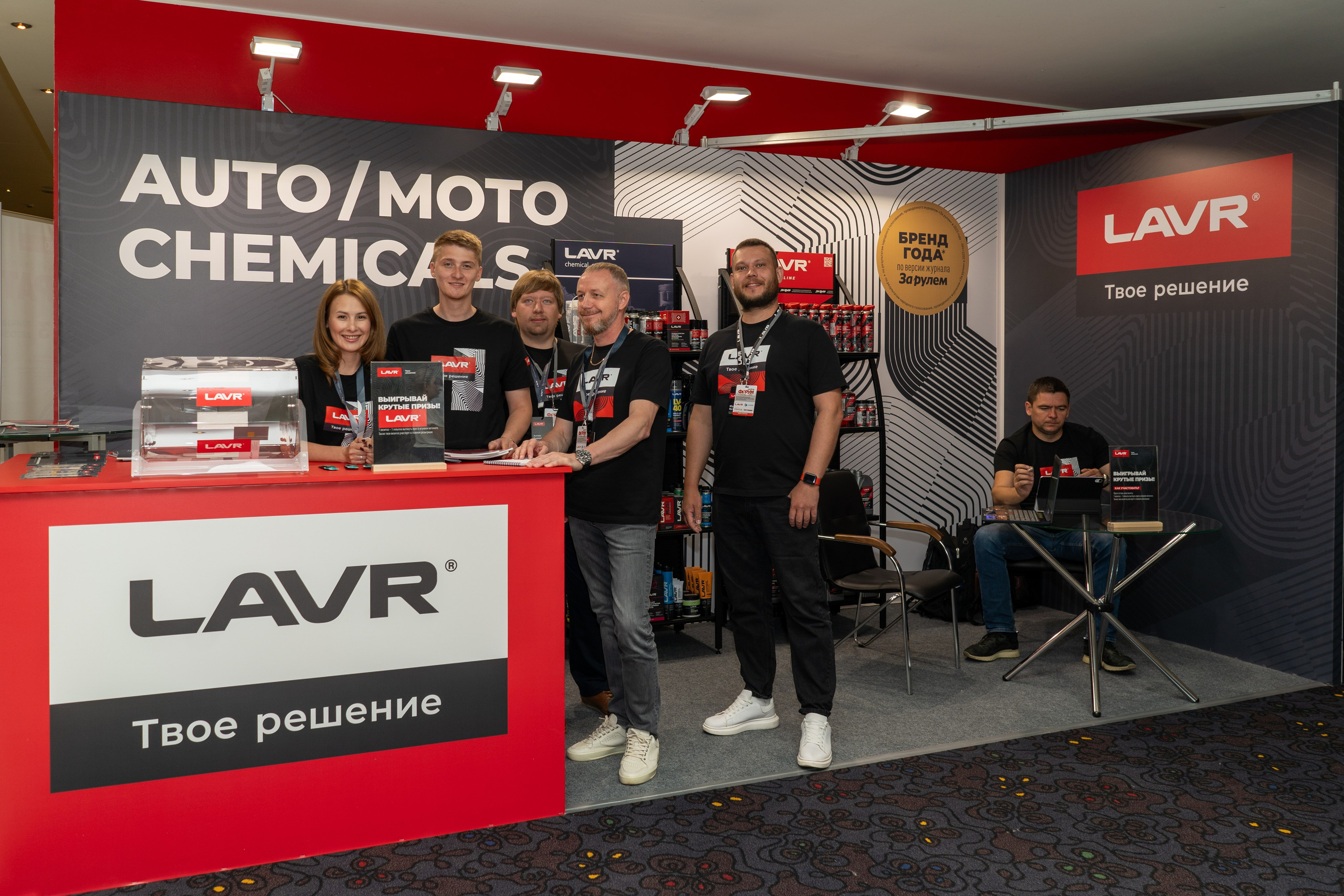 Форум Шате-М. Фотограф Елизавета Потешкина