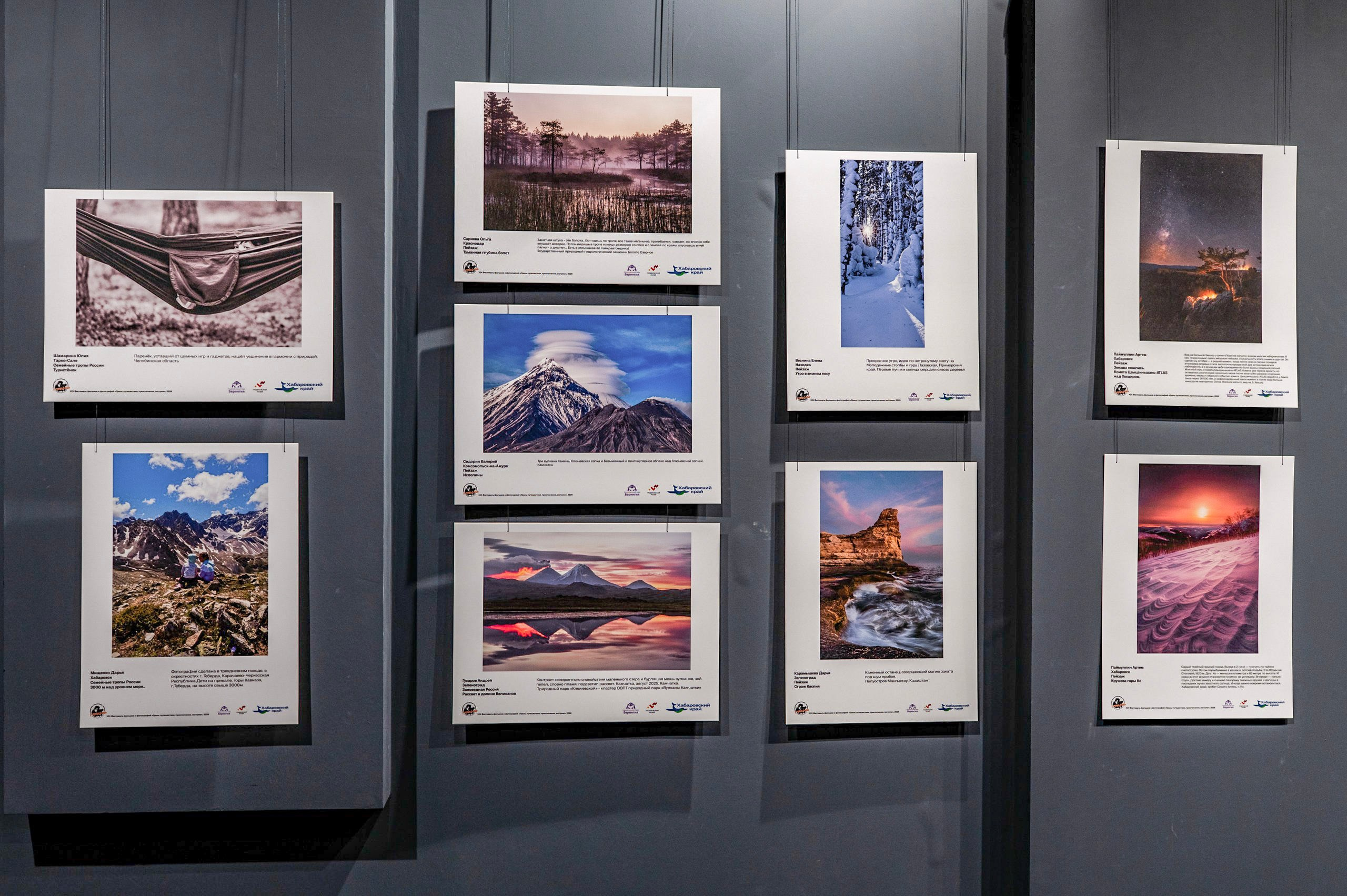 Награды. Andrew Gusarov Nature Photography