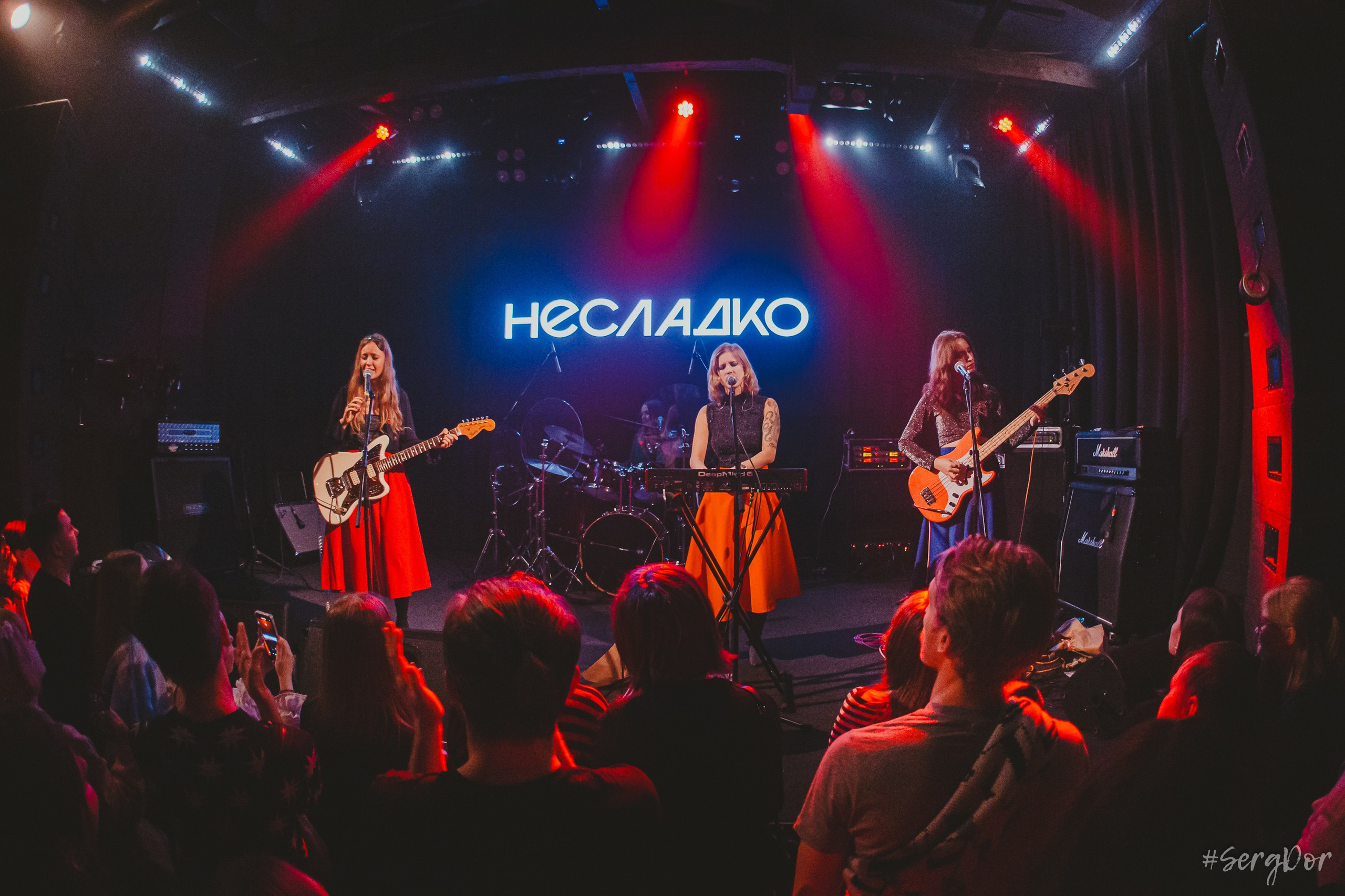 Несладко, Культурный центр «Сердце», Санкт-Петербург, концерт, СПб, 19.12.2024, SergDor, 19 декабря 2024 года, #SergDor