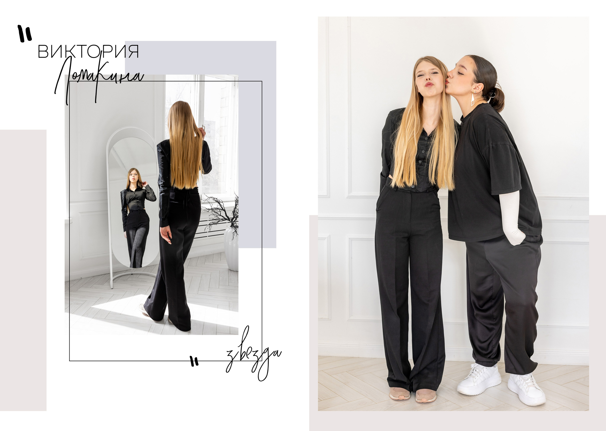 Альбом "Шик". Выпускной альбом в Реутово для школ и детских садов