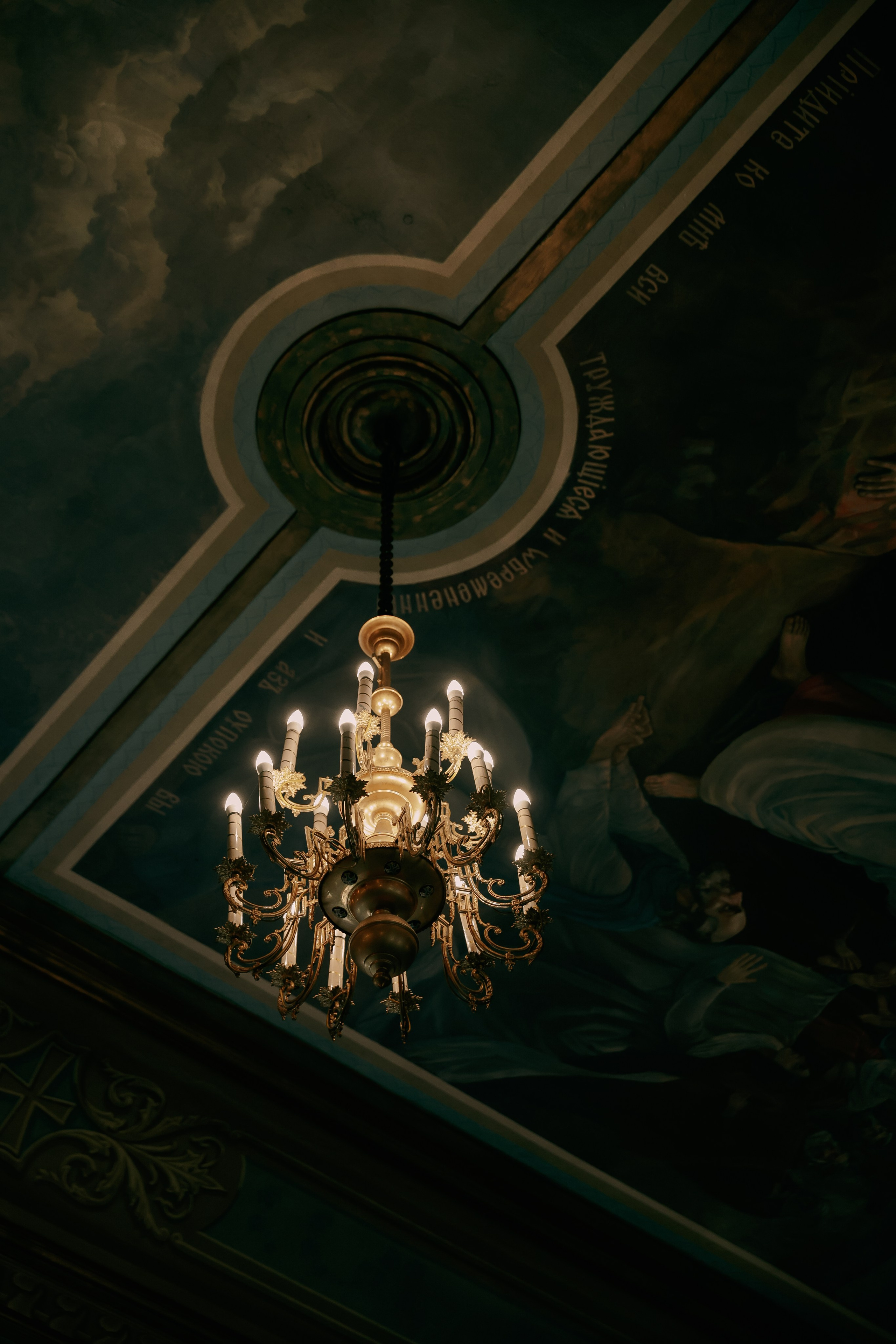 ВЕНЧАНИЕ в Казанском соборе. Катерина Макиева