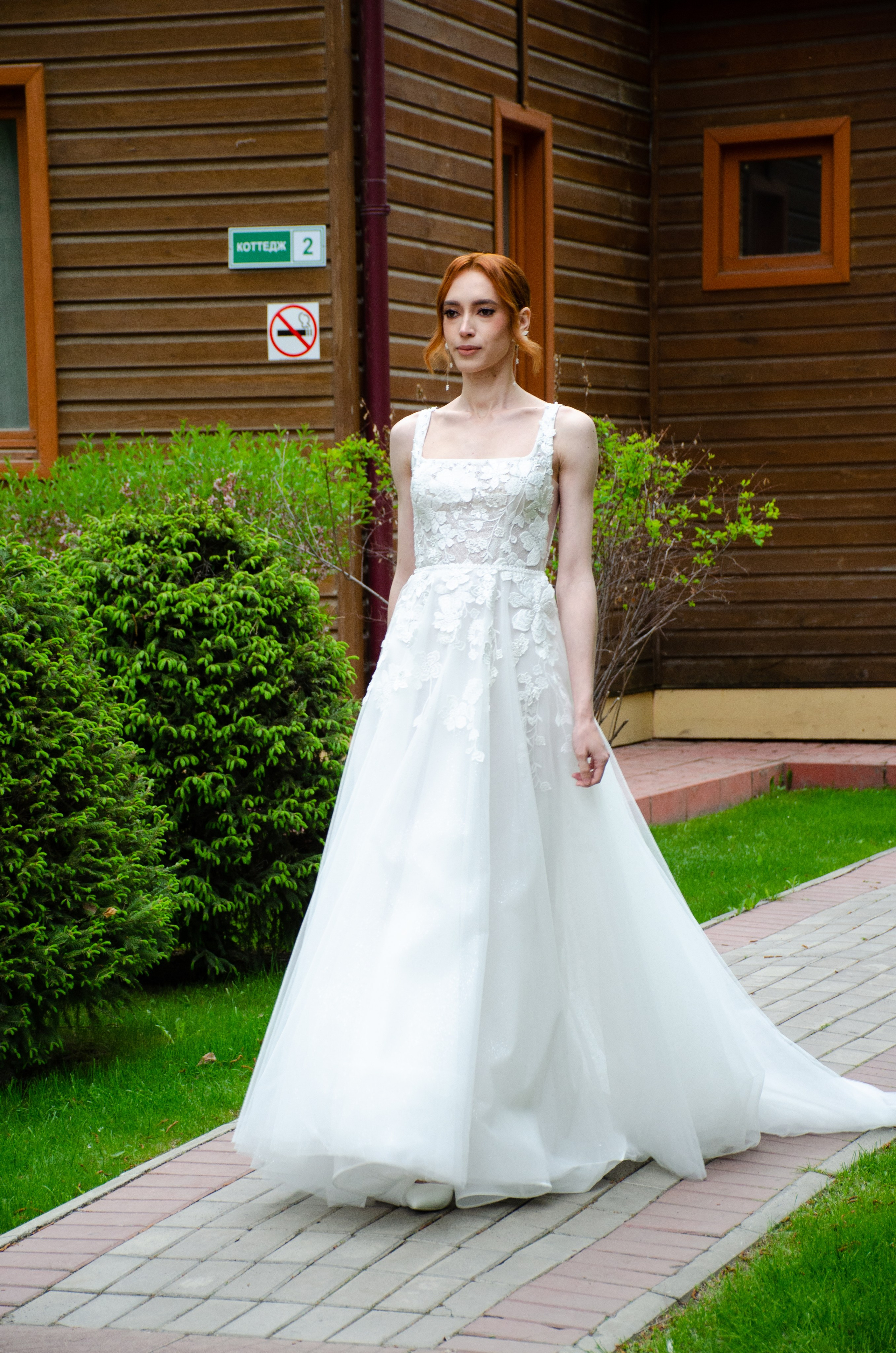 Сагиттариус. Фотограф Универсал в Новосибирске