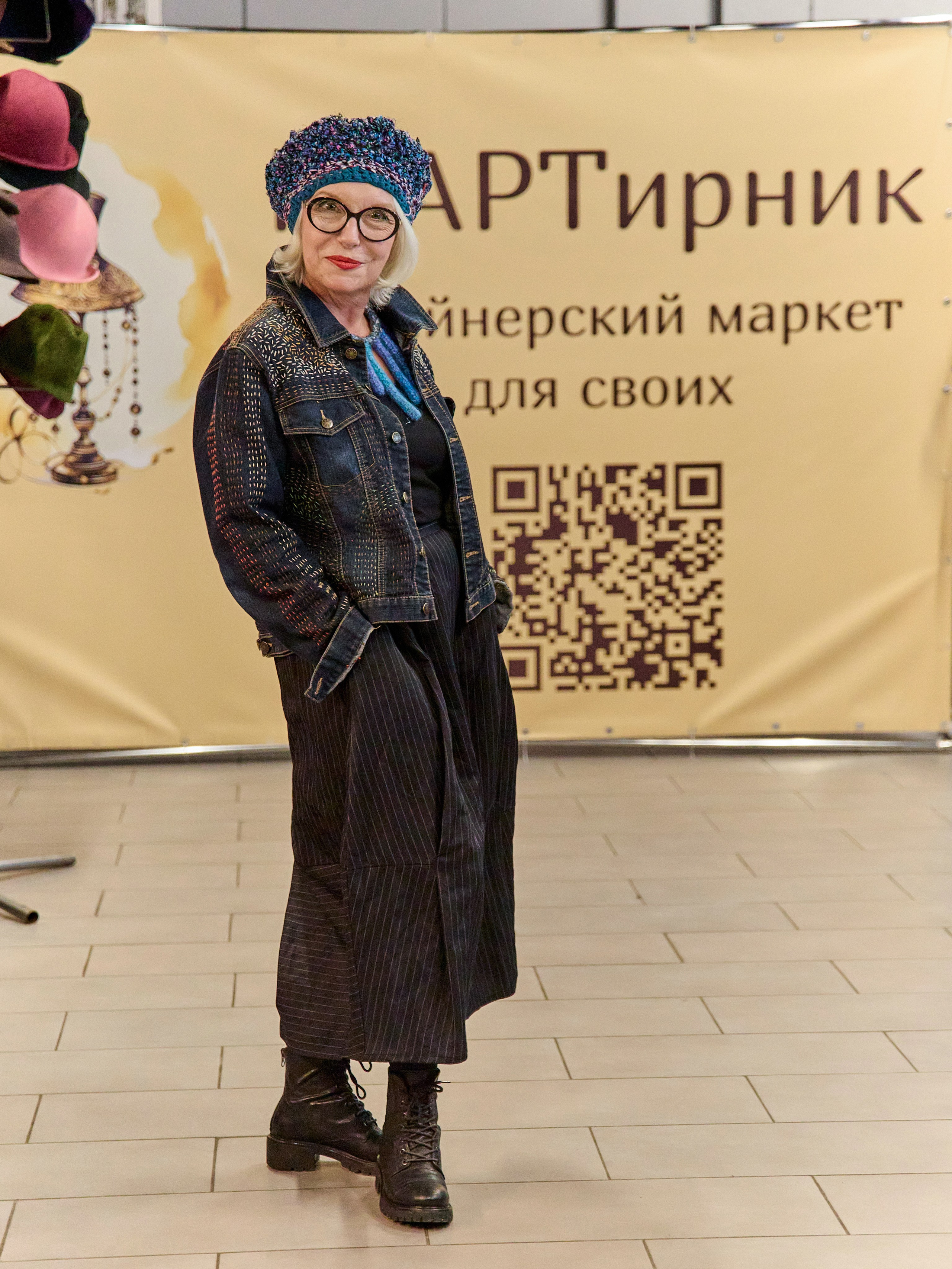 КвАРТирник. Дизайнерский маркет