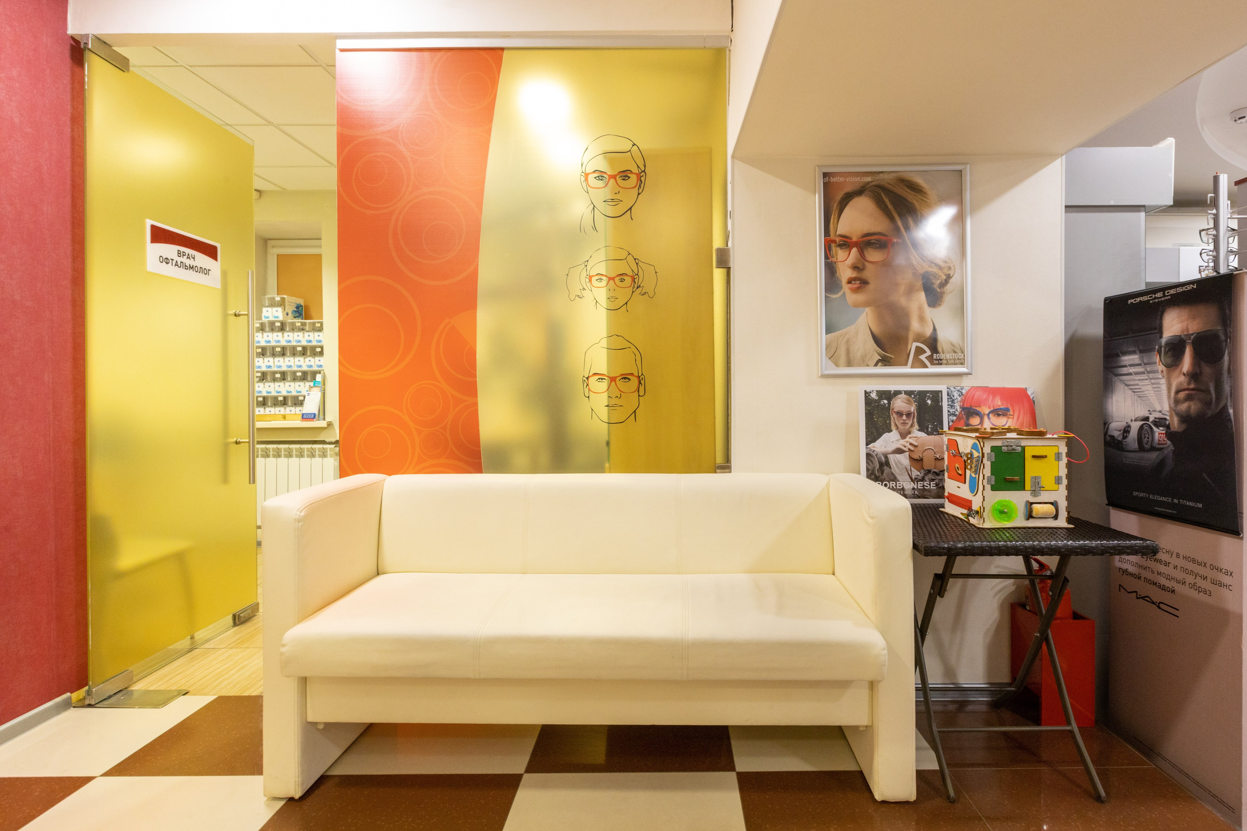 ОПТИК ЦЕНТР. Фотограф в Туле Крупский АнДРей. Фотостудия «КАДР71» в Туле