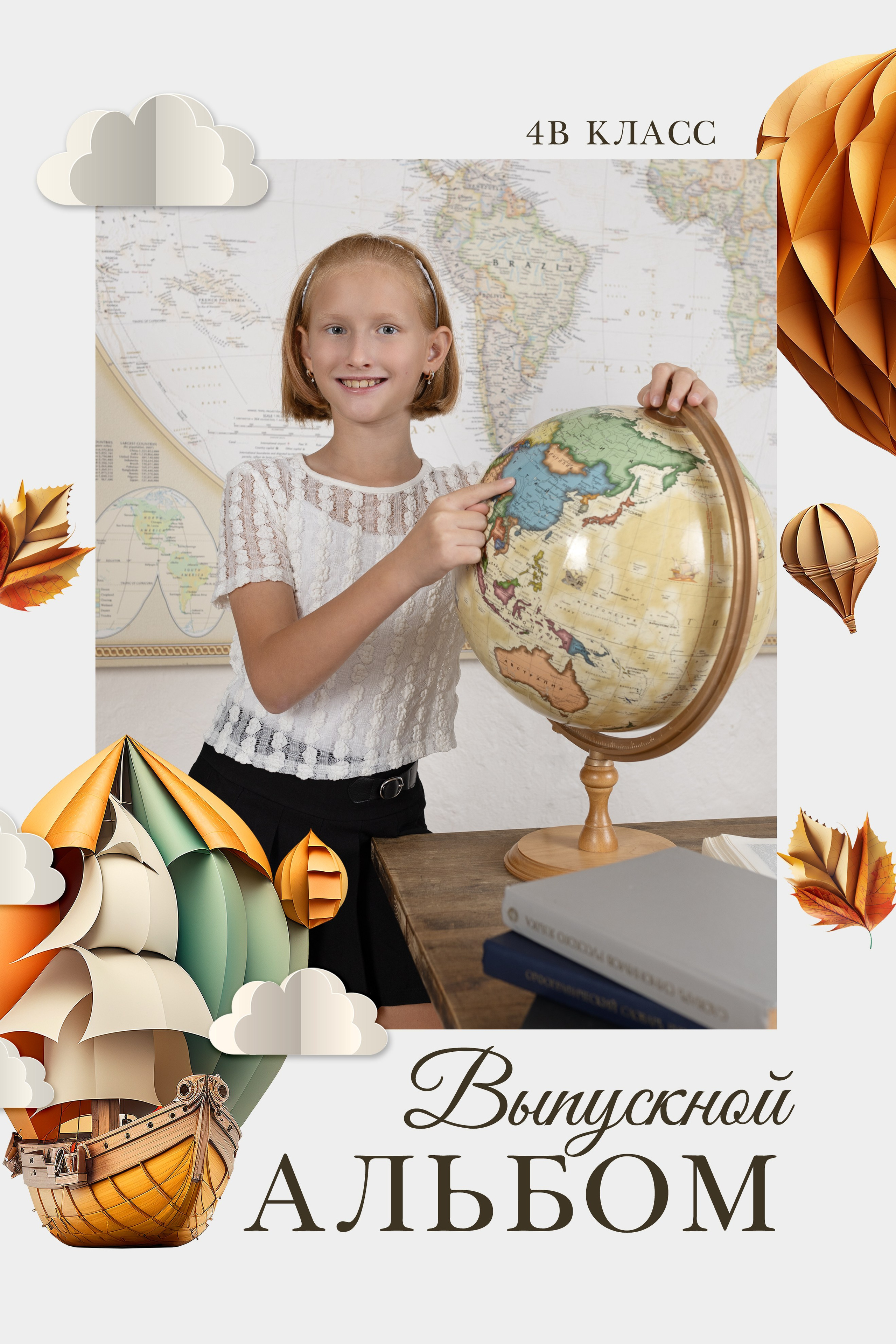 Альбом «МЕЧТА». Семейный и детский фотограф в г. Севастополь Екатерина Солдатова